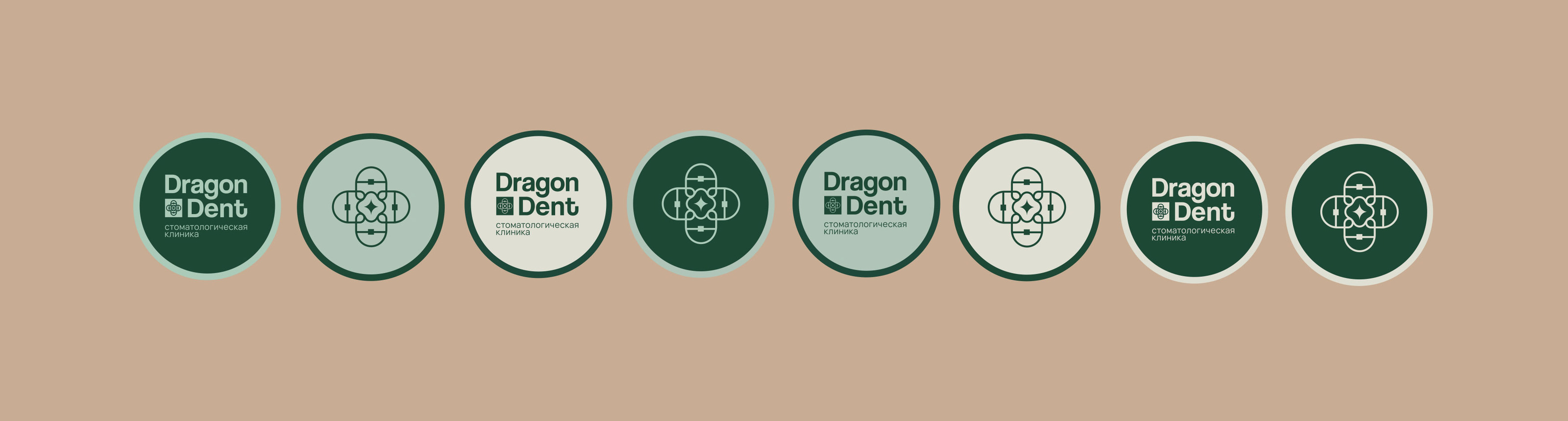 Логотип/Фирменный стиль/Стоматология — Изображение №8 — Брендинг на Dprofile