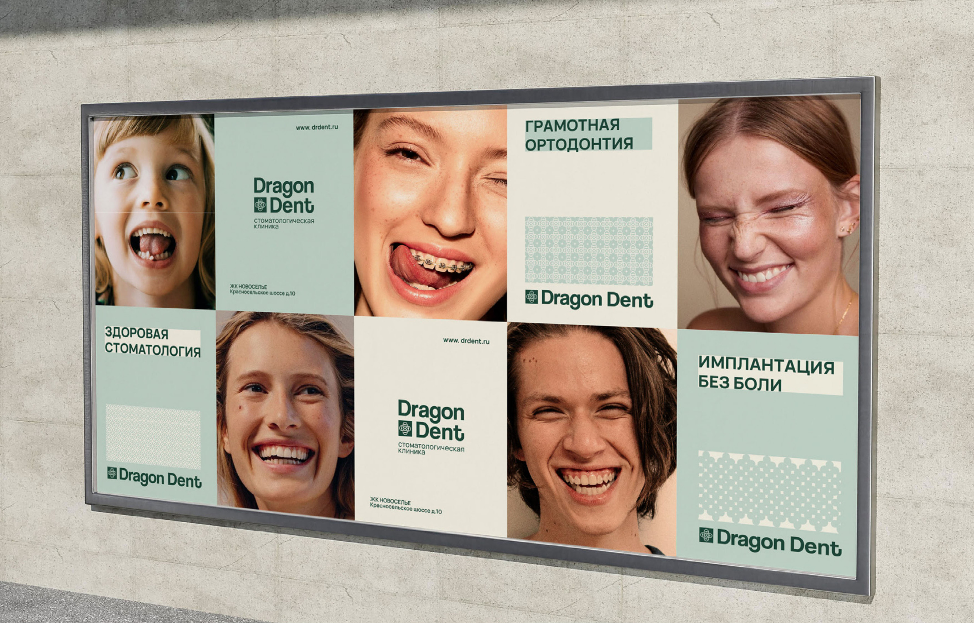 Логотип/Фирменный стиль/Стоматология — Изображение №9 — Брендинг на Dprofile