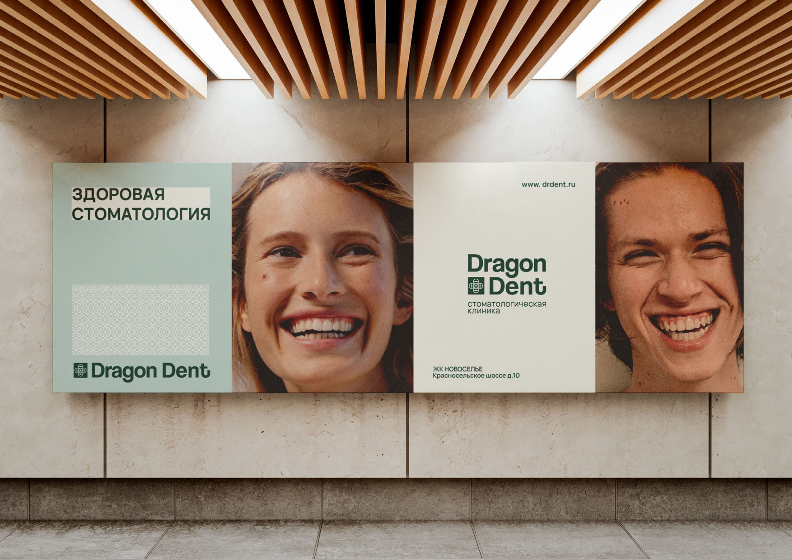 Логотип/Фирменный стиль/Стоматология — Изображение №20 — Брендинг на Dprofile