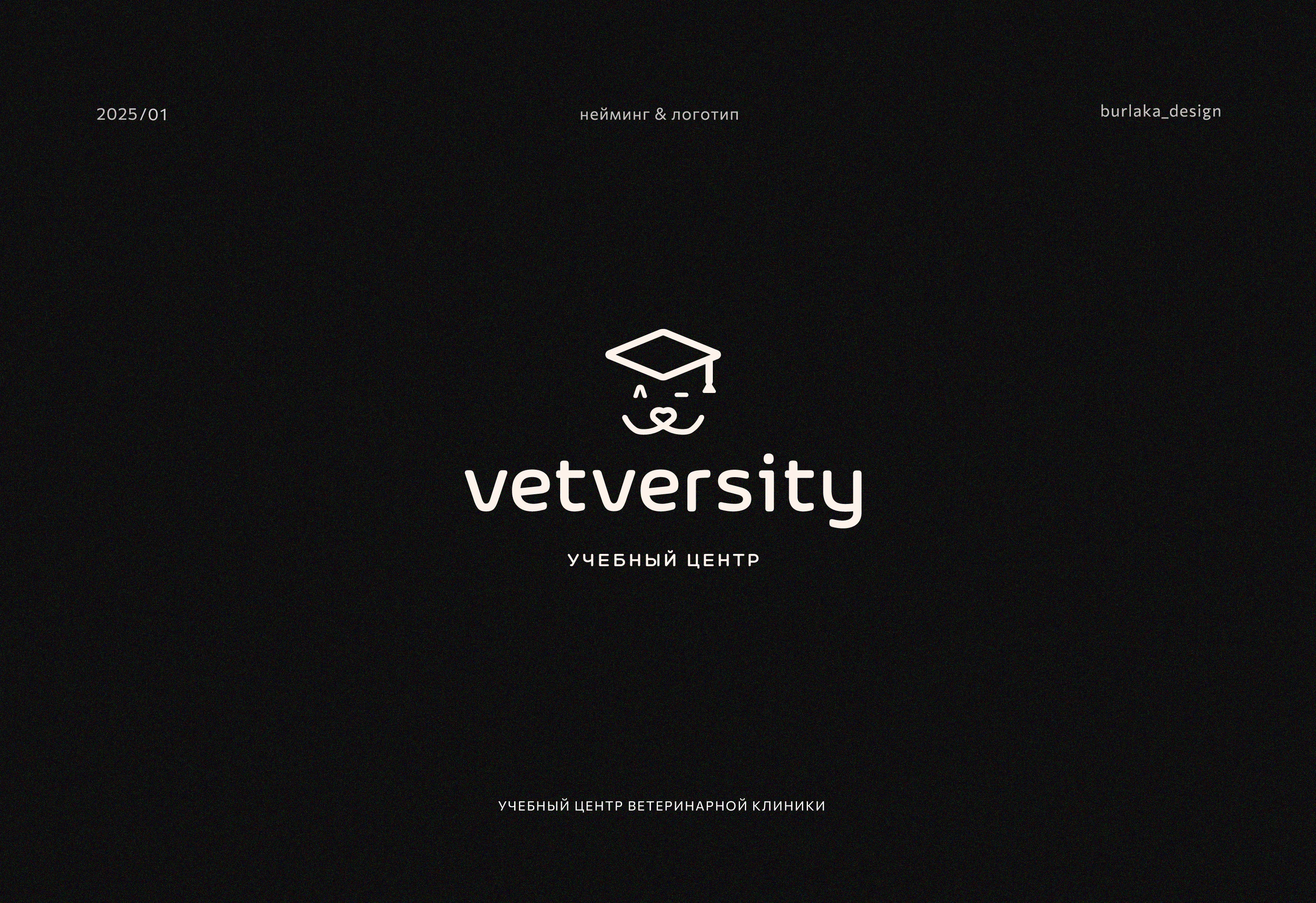 LOGOFOLIO 24/25 — Изображение №2 — Брендинг на Dprofile