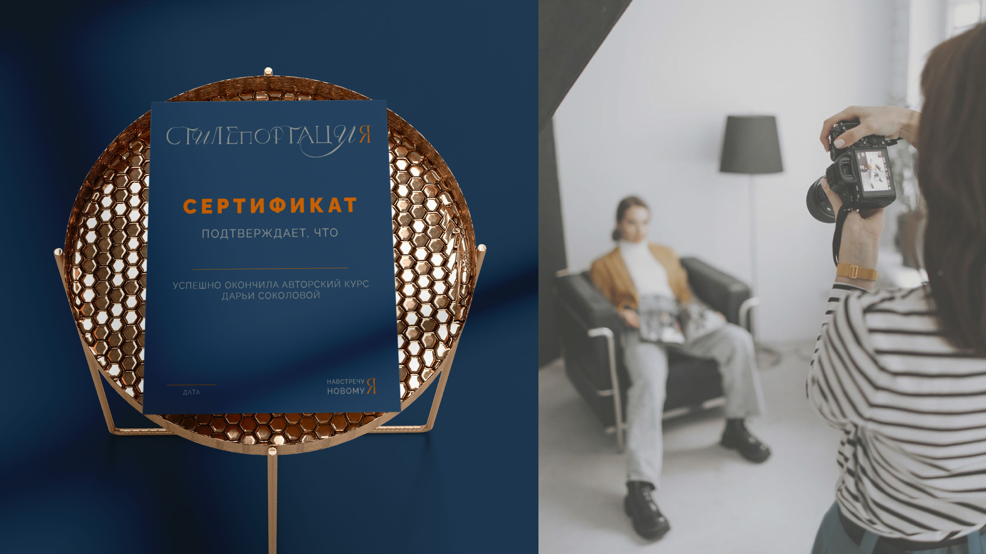Фирменный стиль для Имидж-курса — Изображение №12 — Брендинг, Графика на Dprofile
