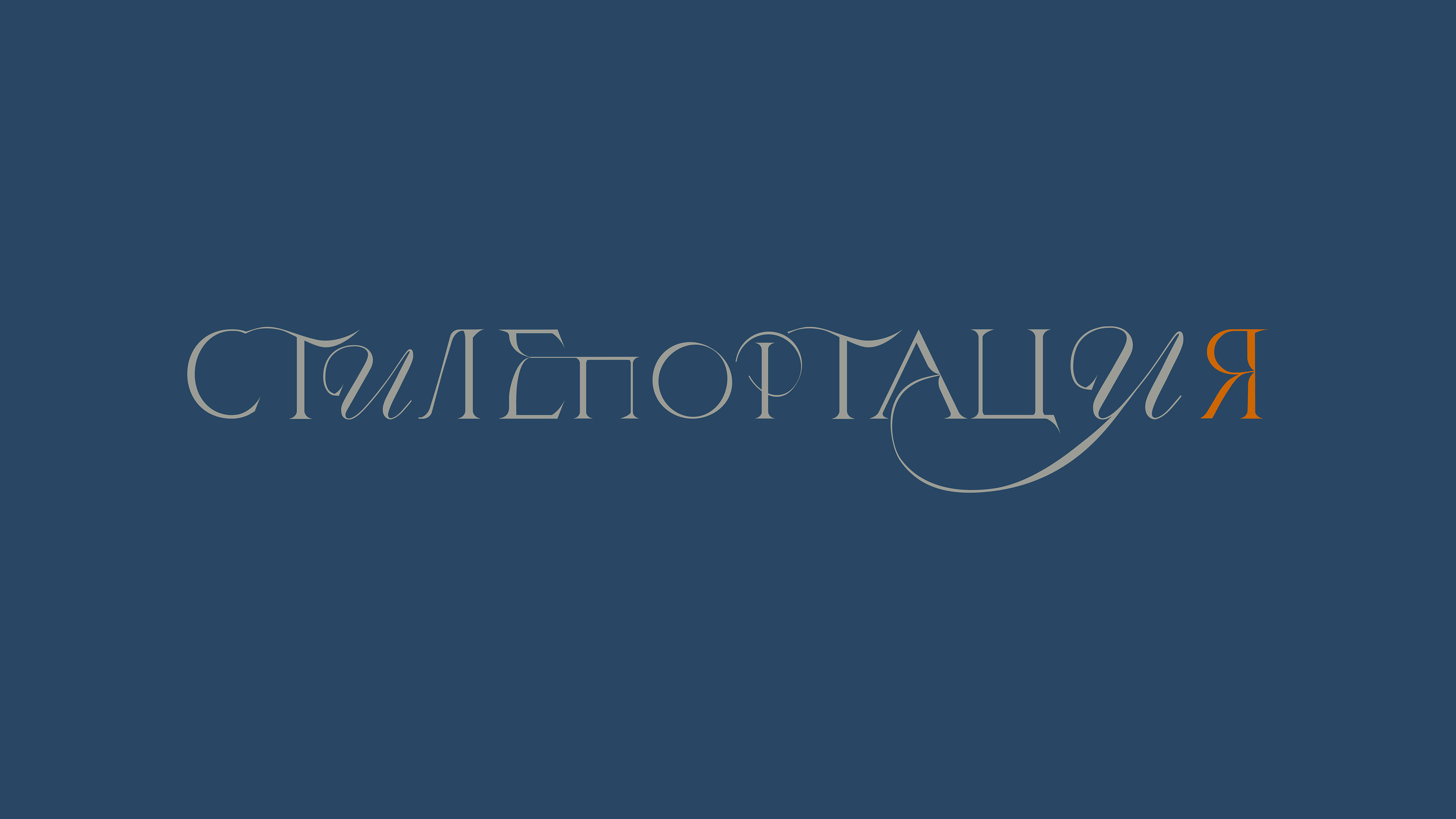 Фирменный стиль для Имидж-курса — Изображение №2 — Брендинг, Графика на Dprofile