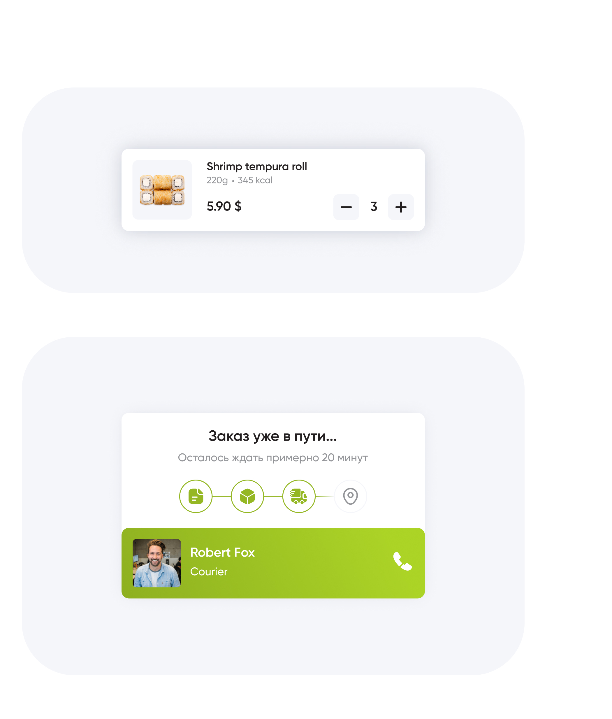 App Delivery | Wasabi — Изображение №14 — Интерфейсы на Dprofile
