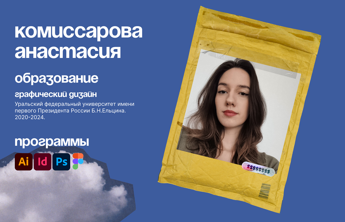 Портфолио. Графический дизайнер. — Изображение №3 — Брендинг, Графика на Dprofile