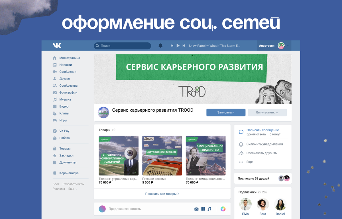 Портфолио. Графический дизайнер. — Изображение №11 — Брендинг, Графика на Dprofile