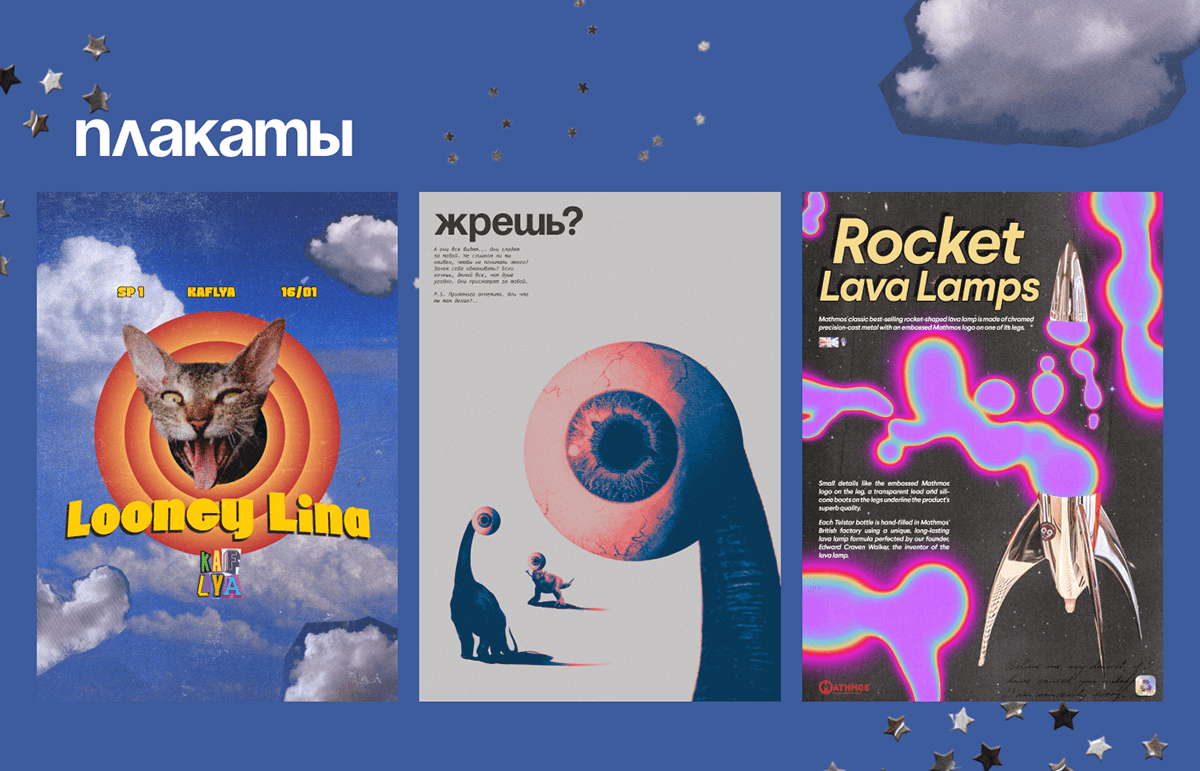 Портфолио. Графический дизайнер. — Изображение №13 — Брендинг, Графика на Dprofile