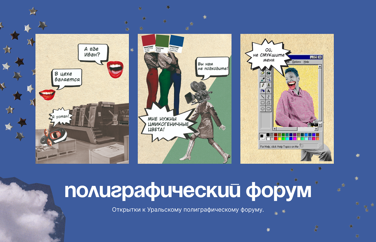 Портфолио. Графический дизайнер. — Изображение №10 — Брендинг, Графика на Dprofile