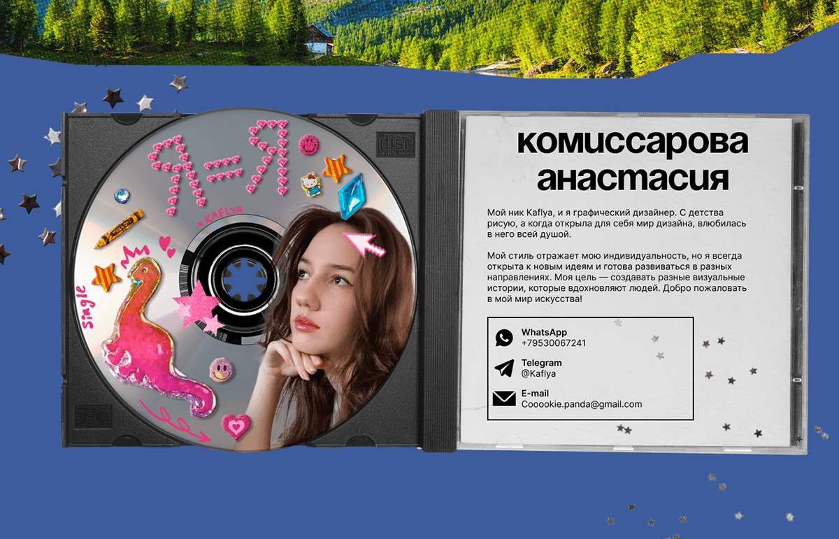 Портфолио. Графический дизайнер. — Изображение №2 — Брендинг, Графика на Dprofile
