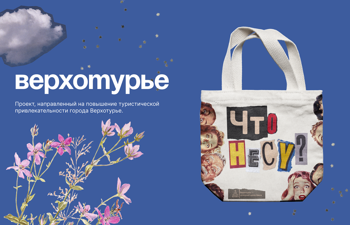 Портфолио. Графический дизайнер. — Изображение №8 — Брендинг, Графика на Dprofile