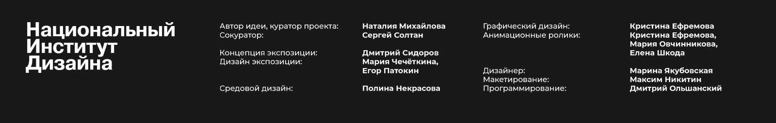 Выставка «Внимание человек!» в Дарвиновском музее — Изображение №8 — Графика, Маркетинг на Dprofile