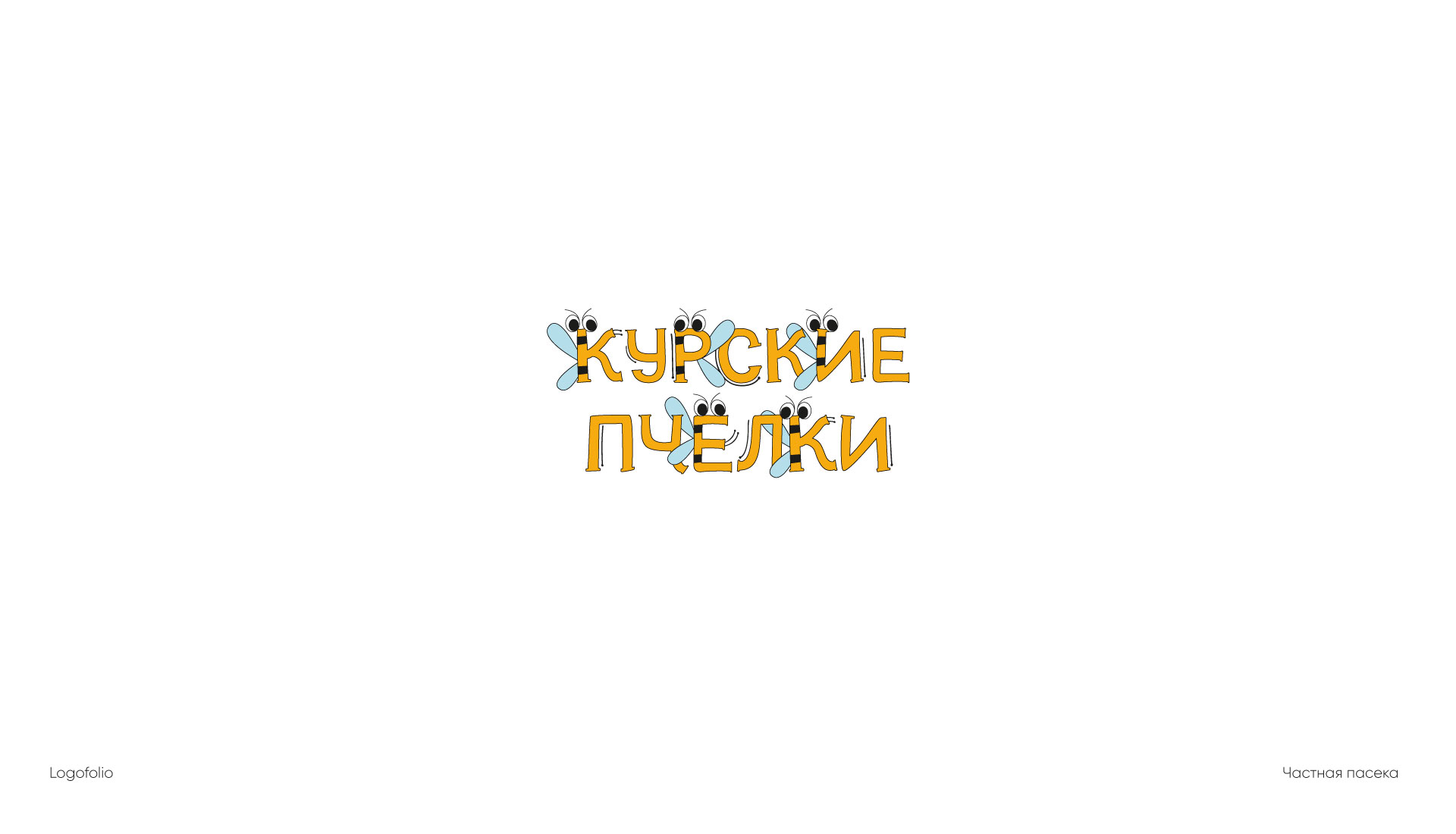 Logofolio / Логофолио — Изображение №11 — Брендинг на Dprofile