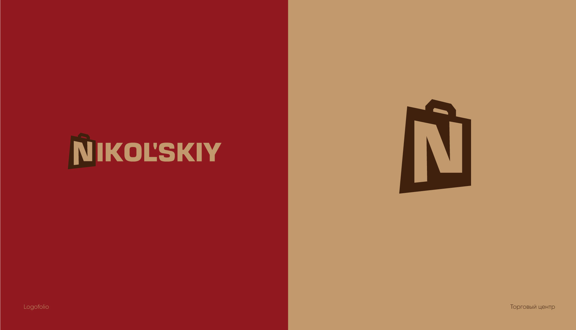 Logofolio / Логофолио — Изображение №13 — Брендинг на Dprofile