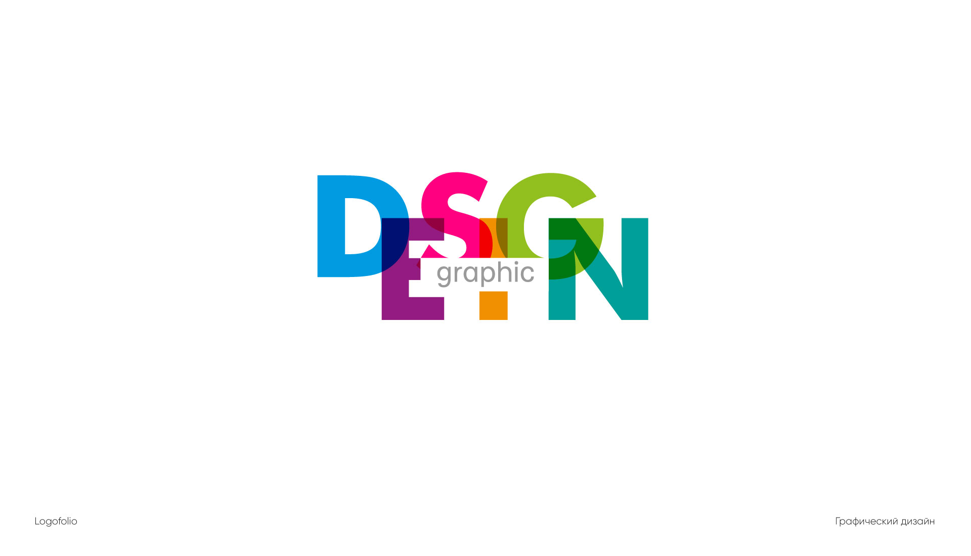 Logofolio / Логофолио — Изображение №1 — Брендинг на Dprofile