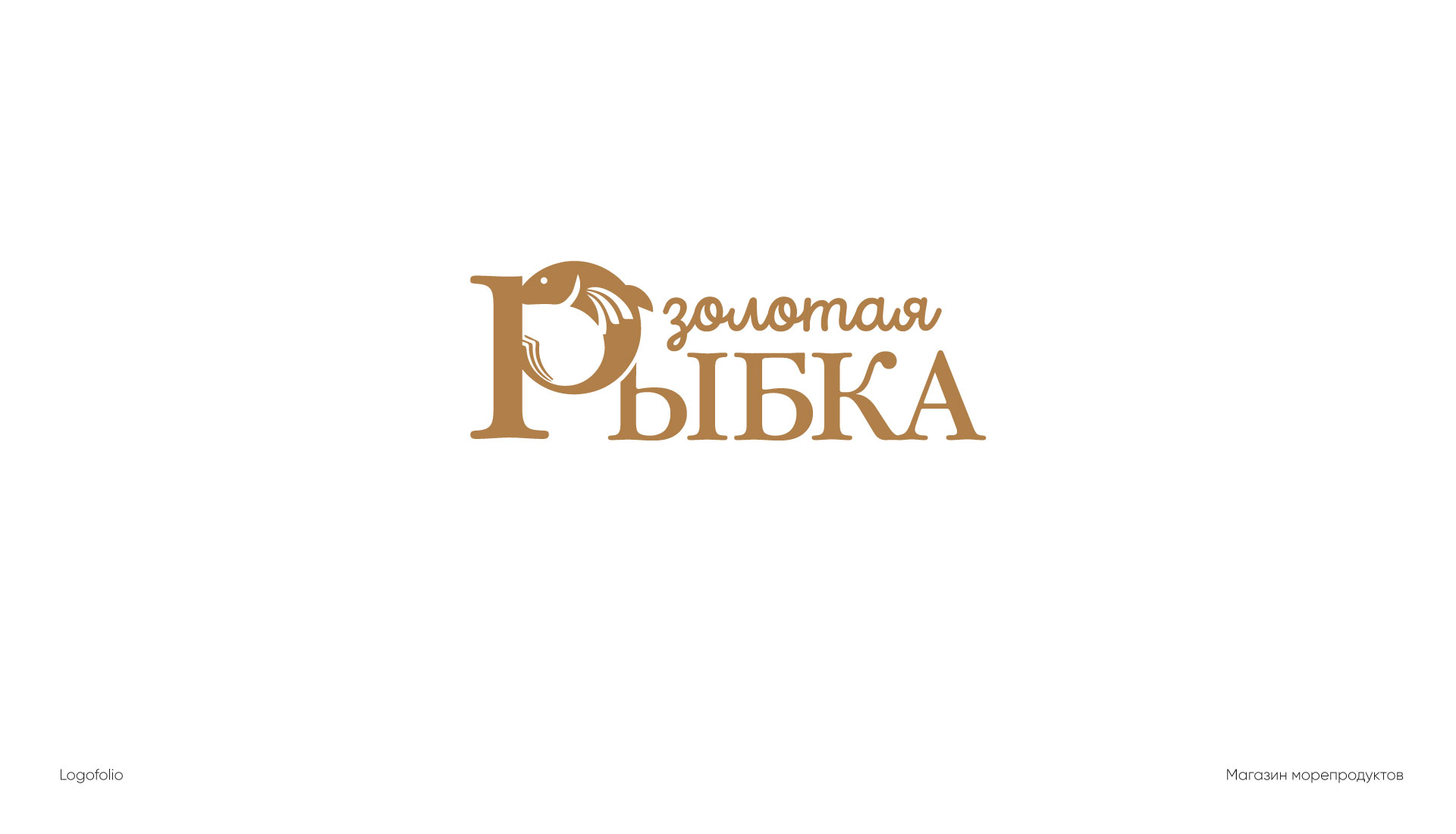 Logofolio / Логофолио — Изображение №3 — Брендинг на Dprofile