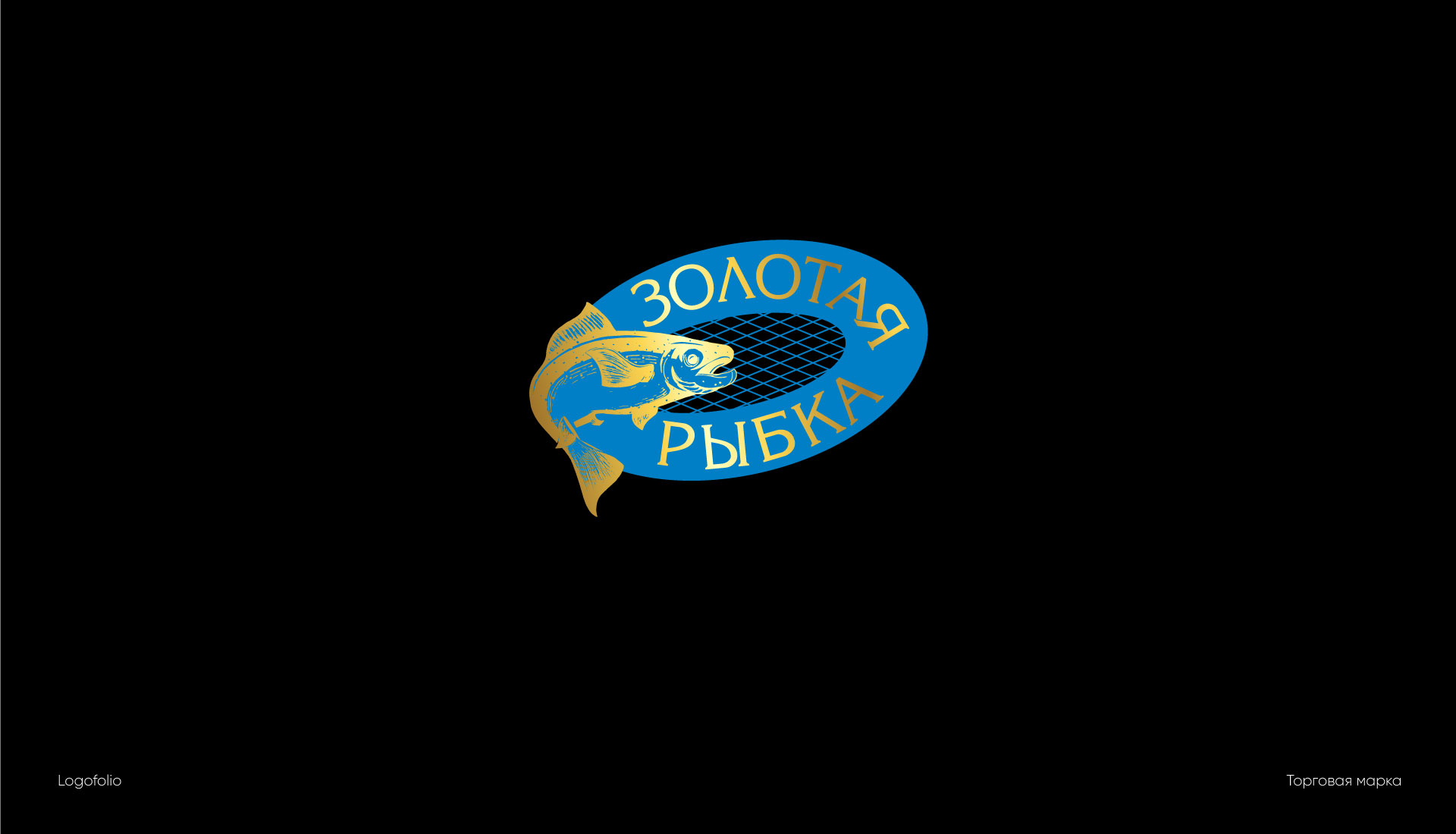 Logofolio / Логофолио — Изображение №22 — Брендинг на Dprofile