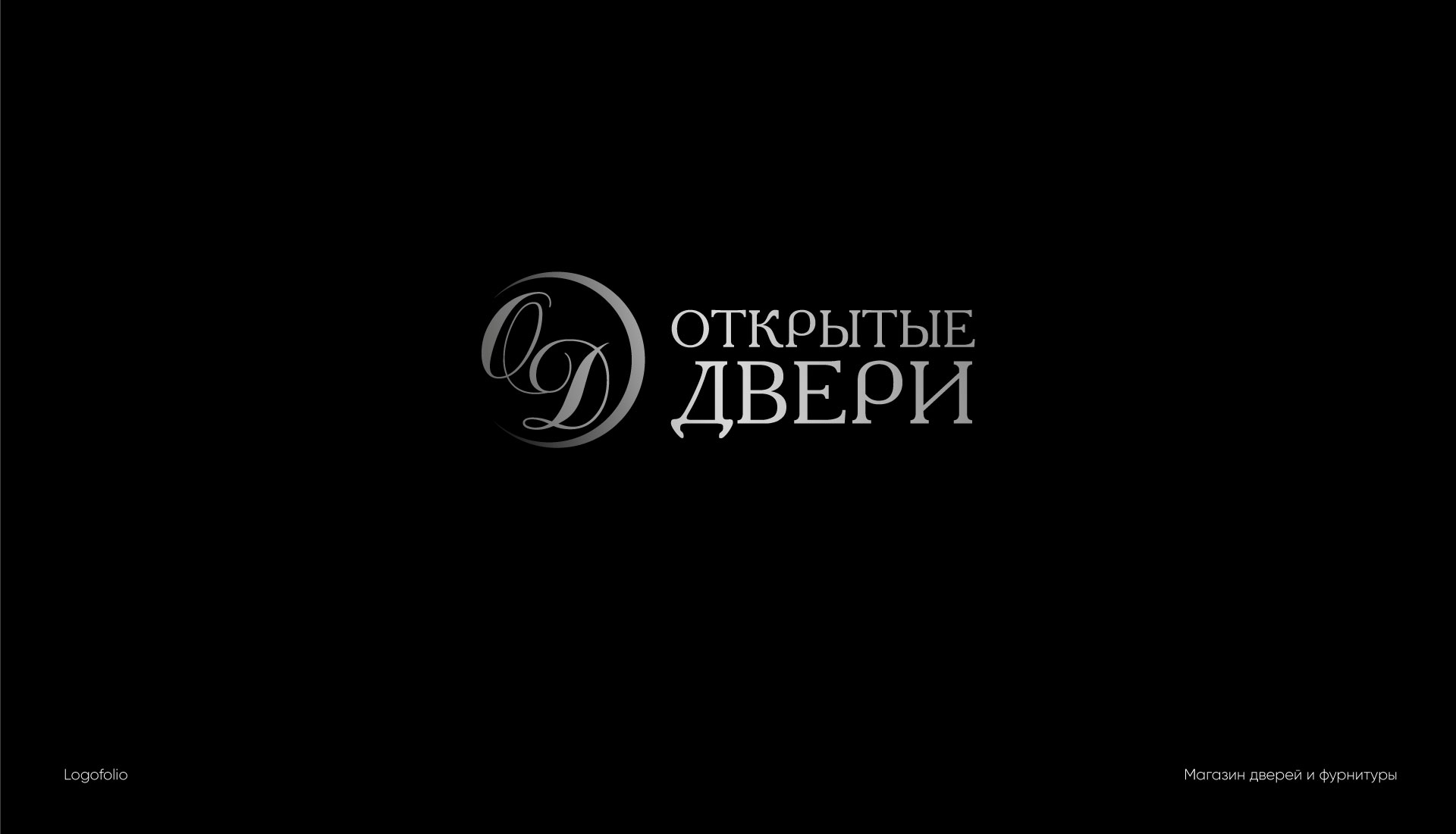 Logofolio / Логофолио — Изображение №10 — Брендинг на Dprofile