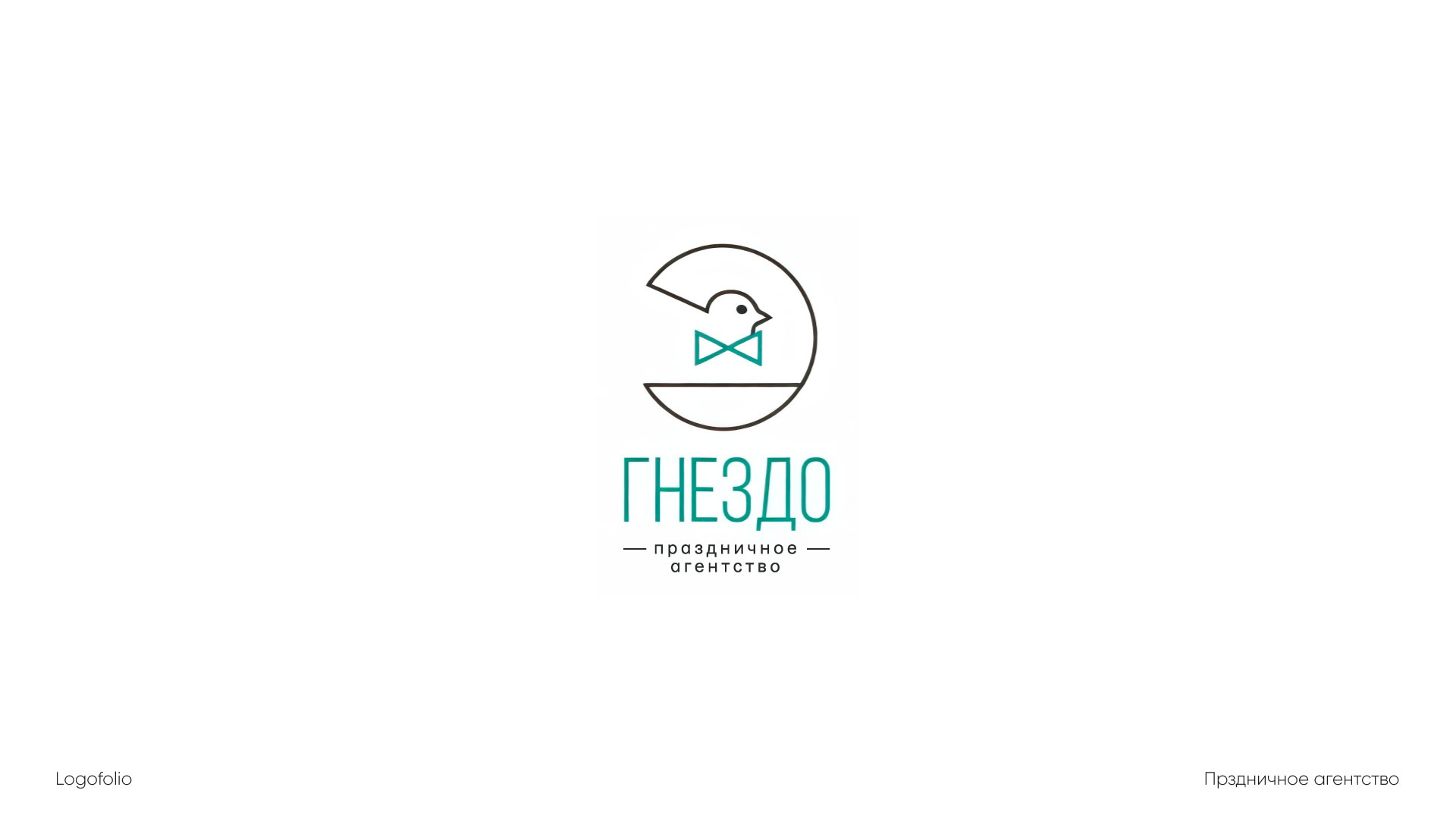 Logofolio / Логофолио — Изображение №5 — Брендинг на Dprofile