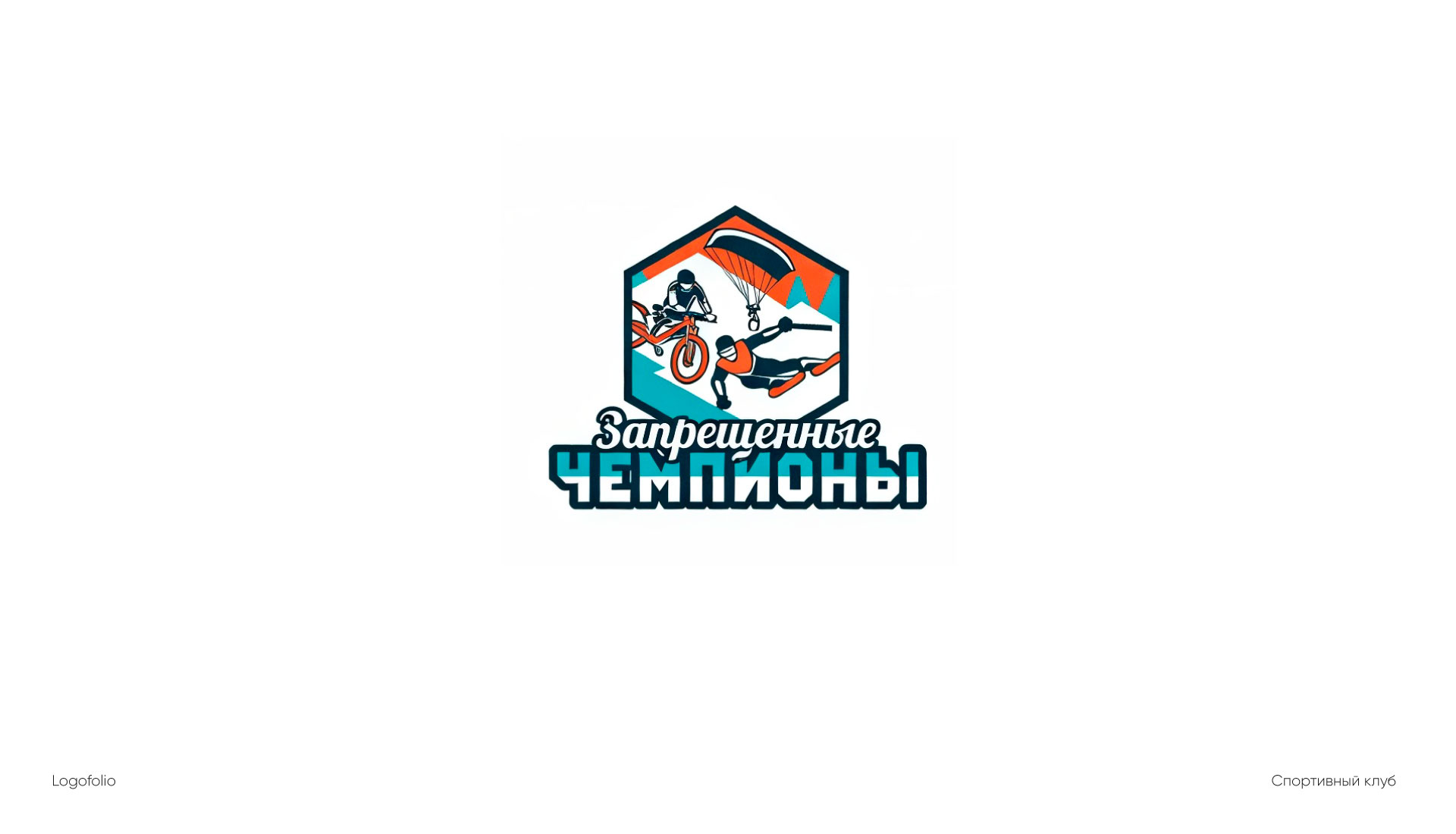Logofolio / Логофолио — Изображение №15 — Брендинг на Dprofile