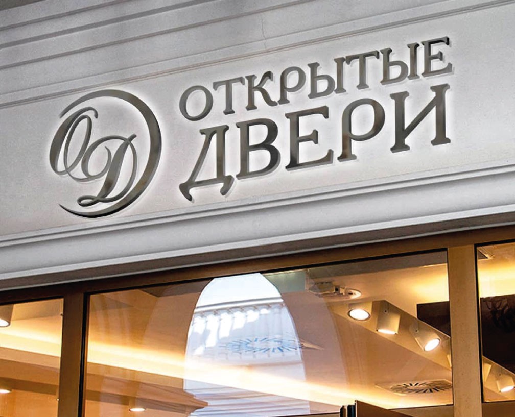 Вывески — Брендинг, Графика на Dprofile