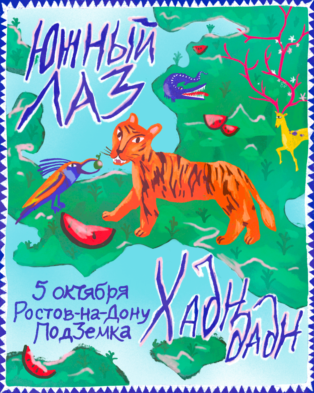 ХаднДадн постеры к туру 2024 — Изображение №4 — Брендинг, Иллюстрация на Dprofile