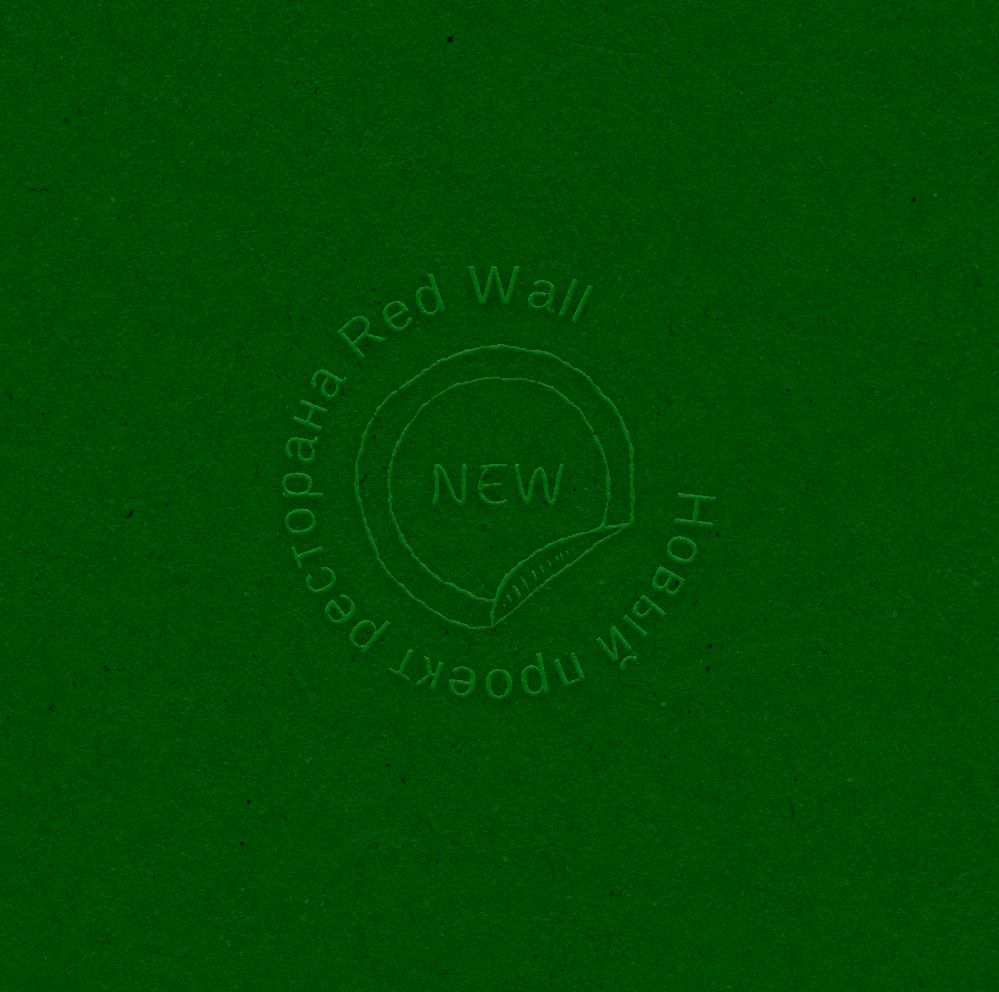 RED WALL MARKET — branding design — Изображение №10 — Брендинг на Dprofile