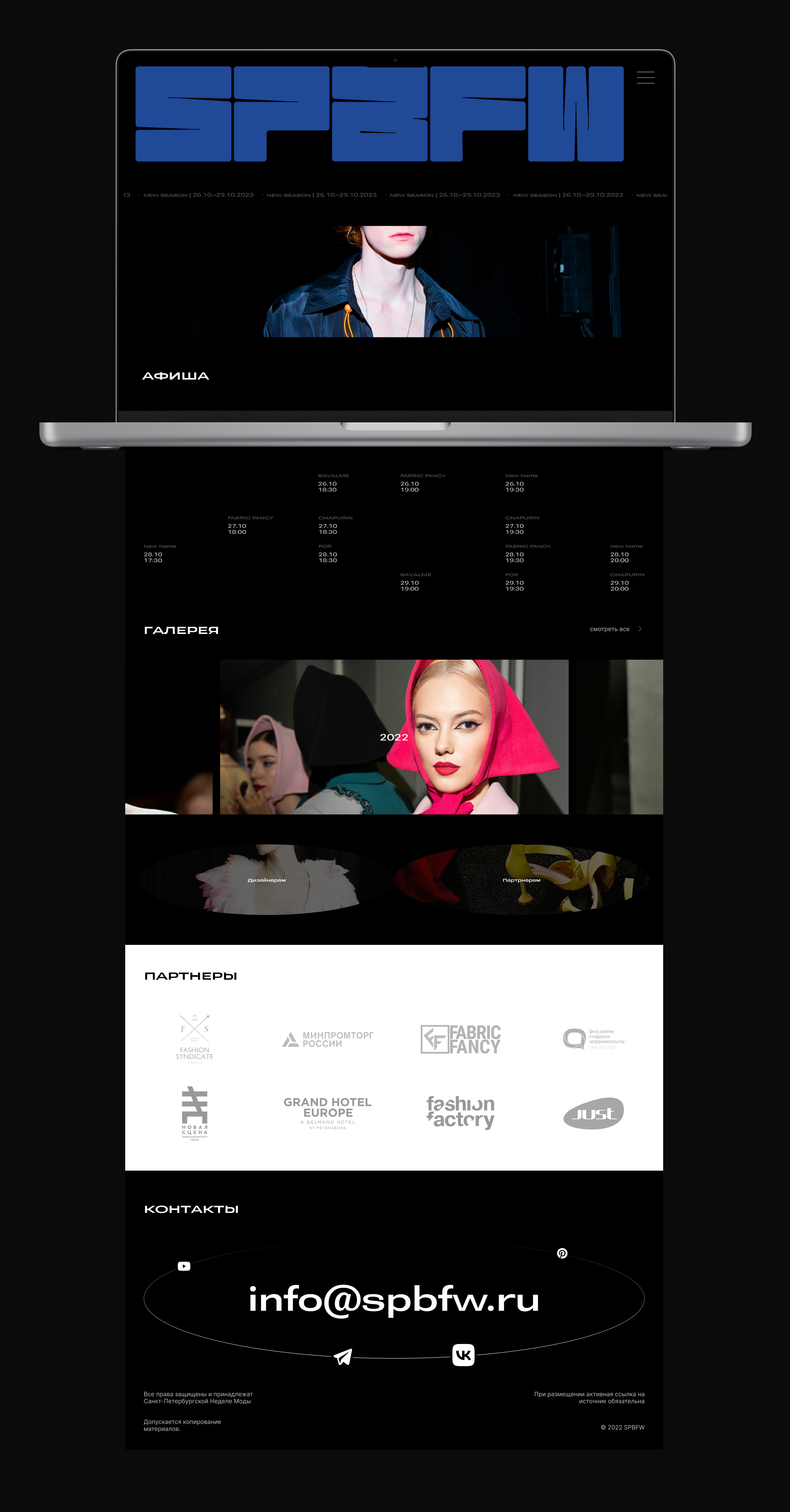 SPbFW - brand design — Изображение №19 — Брендинг на Dprofile