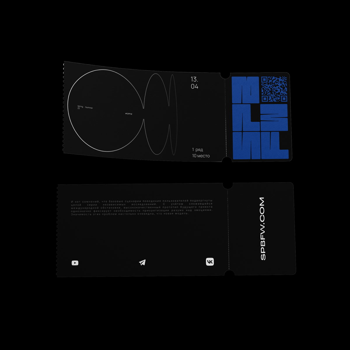 SPbFW - brand design — Изображение №11 — Брендинг на Dprofile