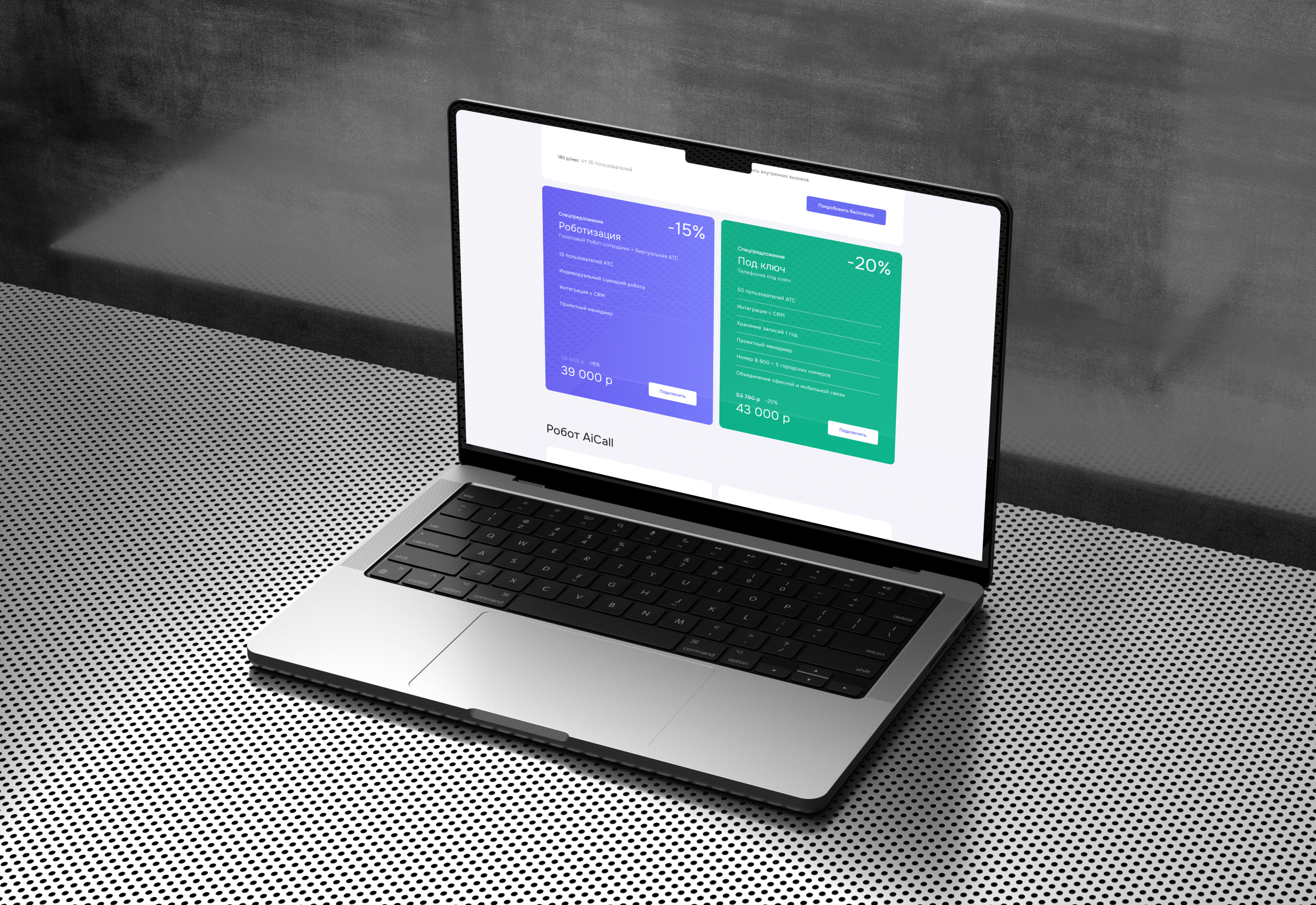 Gravitel — website design — Изображение №13 — Интерфейсы на Dprofile