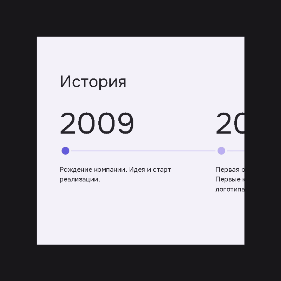 Gravitel — website design — Изображение №10 — Интерфейсы на Dprofile