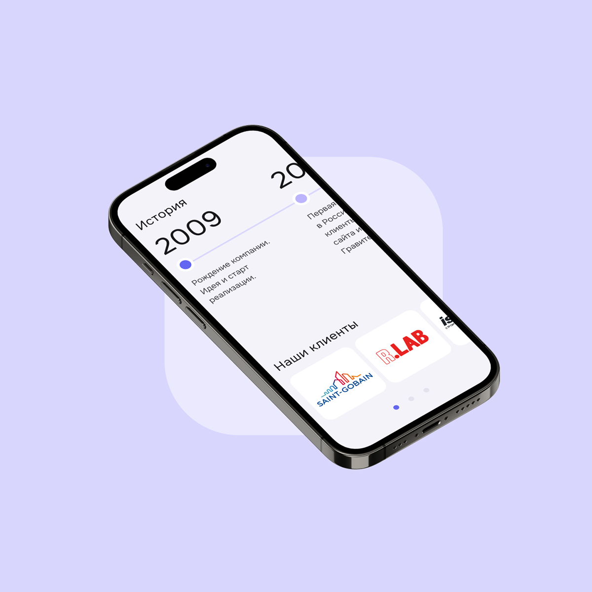 Gravitel — website design — Изображение №3 — Интерфейсы на Dprofile