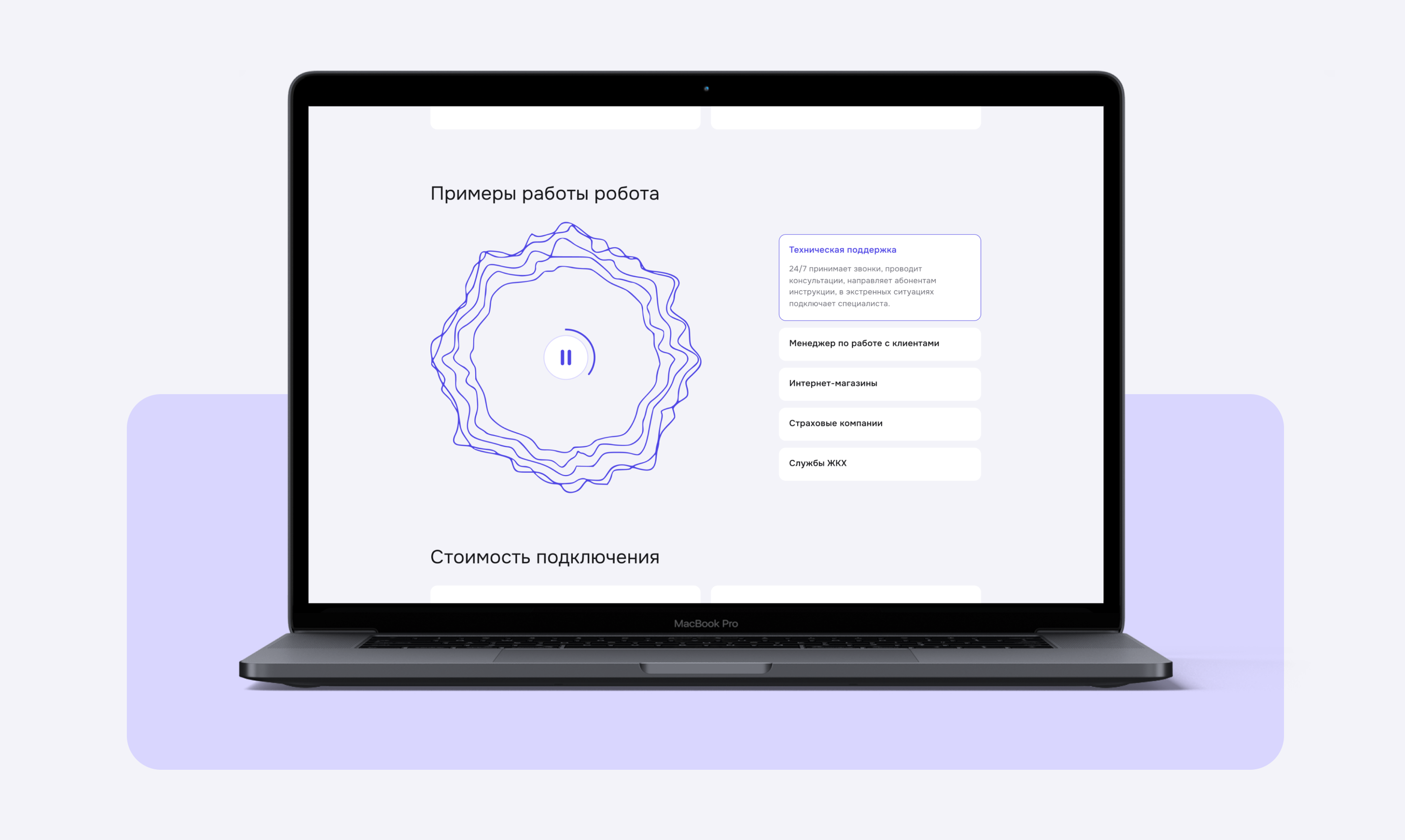 Gravitel — website design — Изображение №7 — Интерфейсы на Dprofile