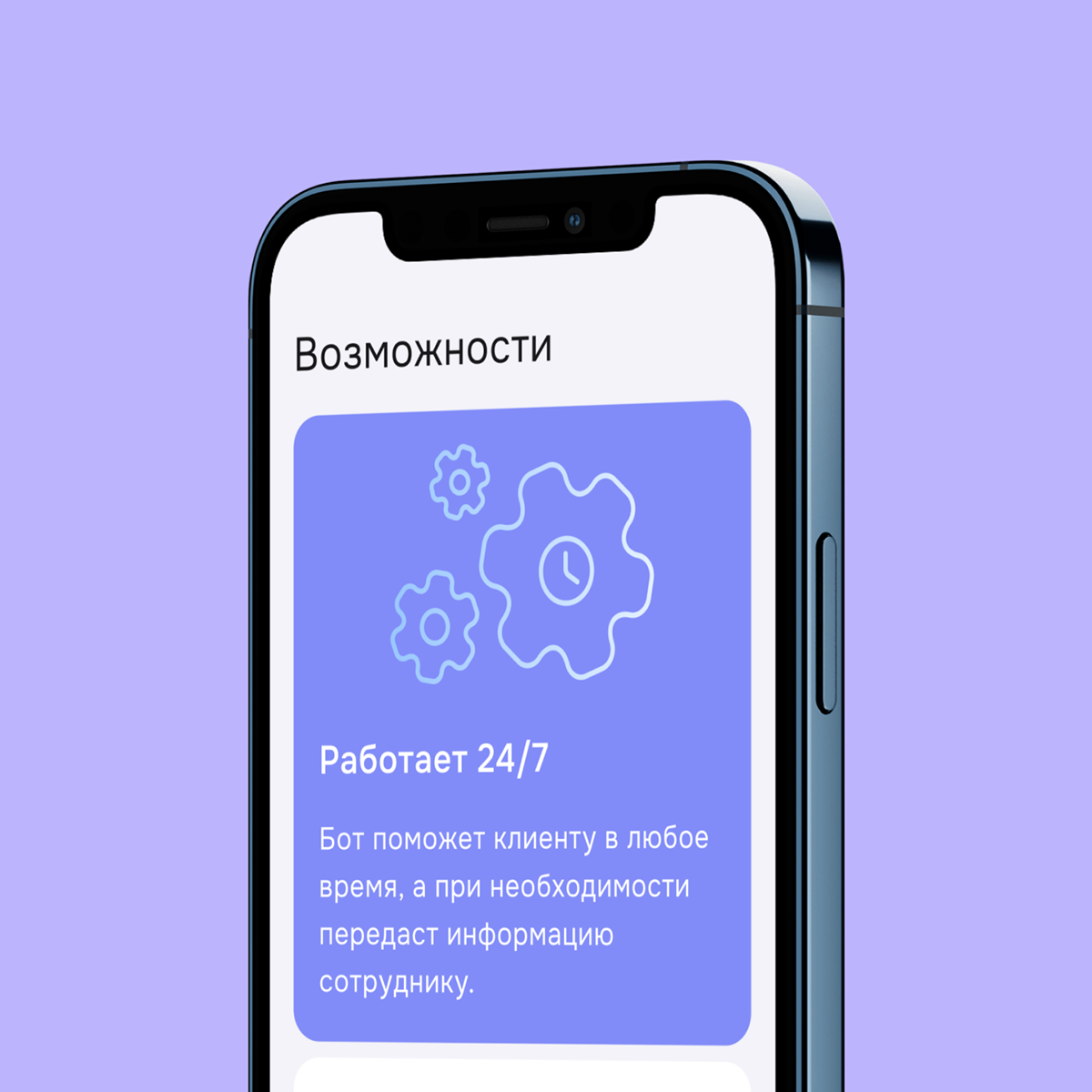 Gravitel — website design — Изображение №4 — Интерфейсы на Dprofile