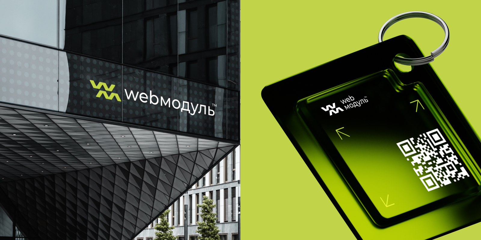 webмодуль / Брендинг — Изображение №10 — Брендинг, Графика на Dprofile