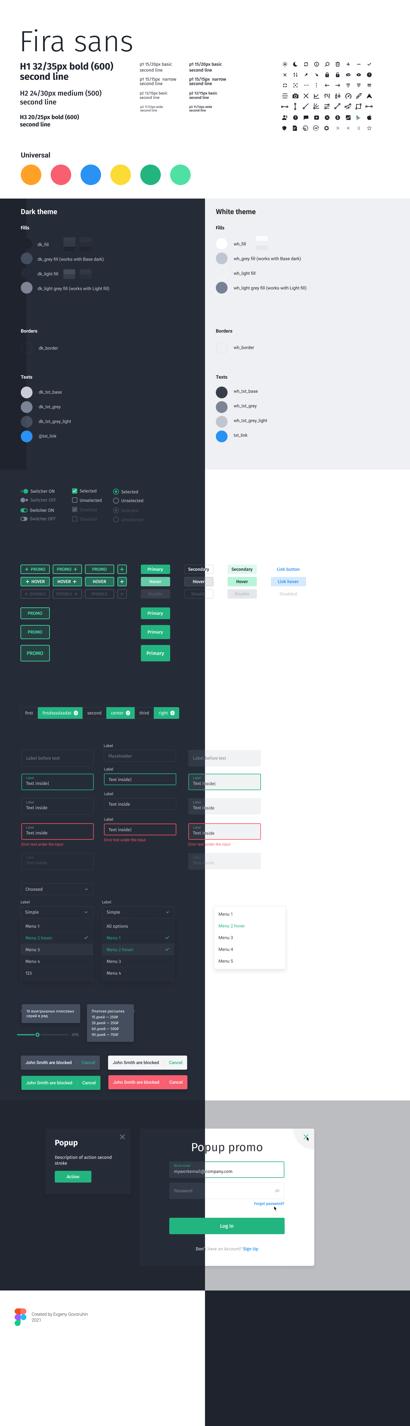 Binary trading platform (NDA) — Изображение №4 — Интерфейсы на Dprofile