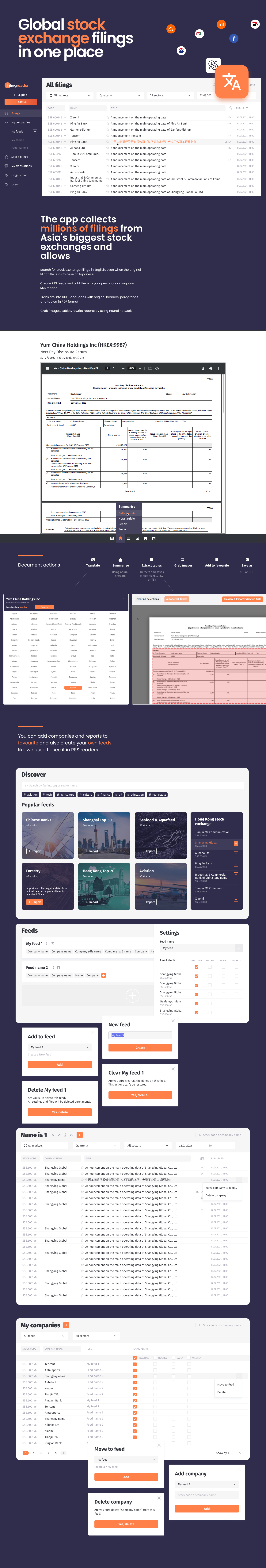 FilingReader — Изображение №1 — Интерфейсы на Dprofile