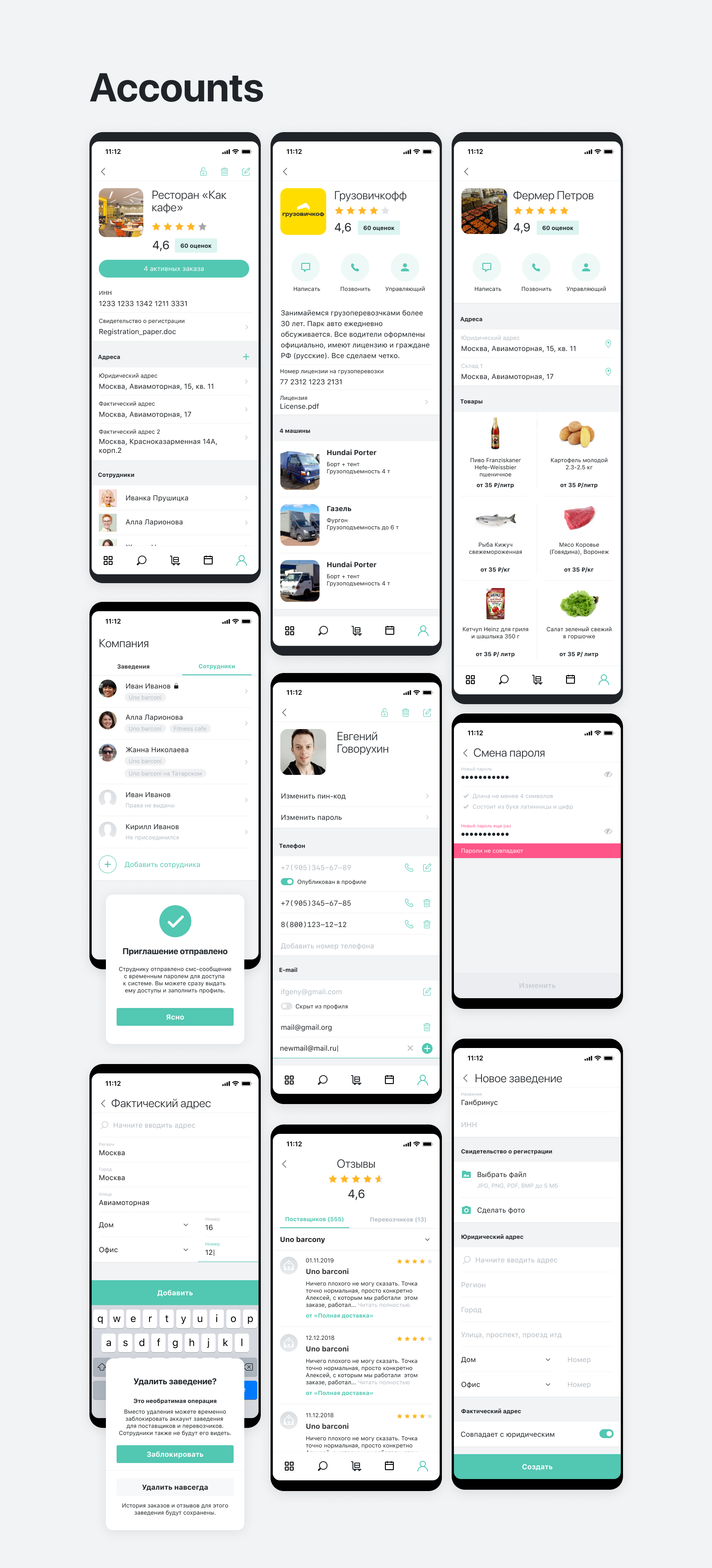 ABWay — Изображение №4 — Интерфейсы на Dprofile