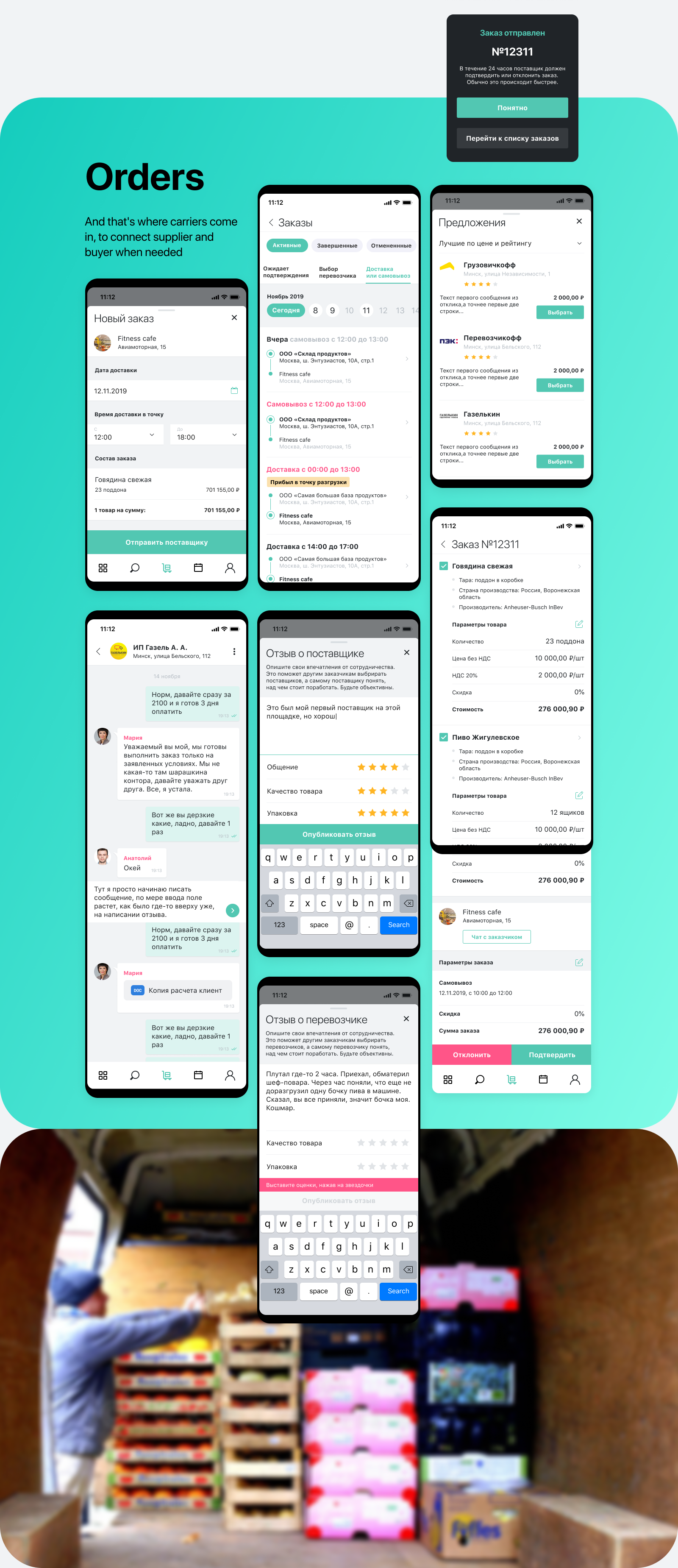 ABWay — Изображение №3 — Интерфейсы на Dprofile