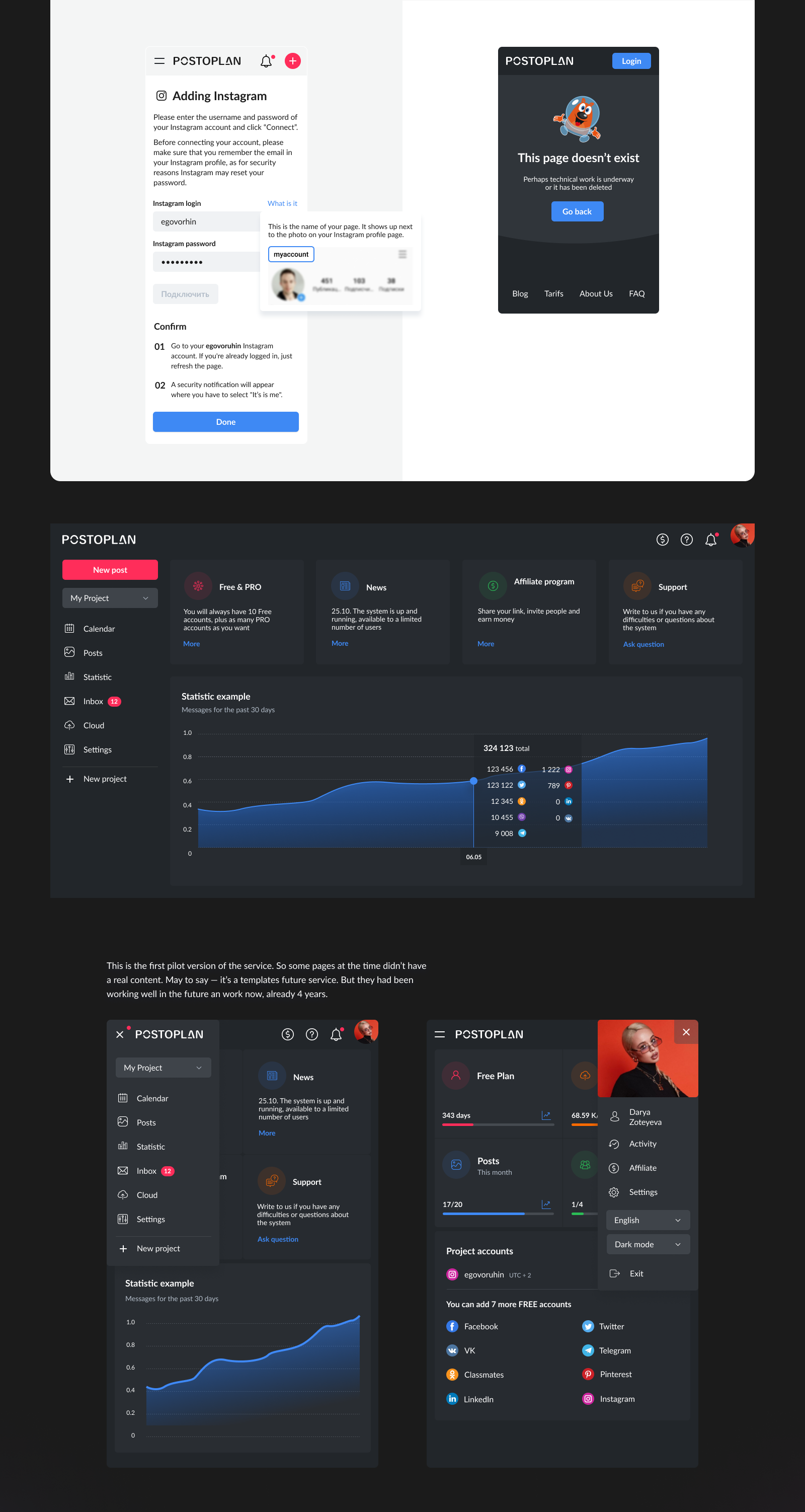 Postoplan — Изображение №2 — Интерфейсы на Dprofile