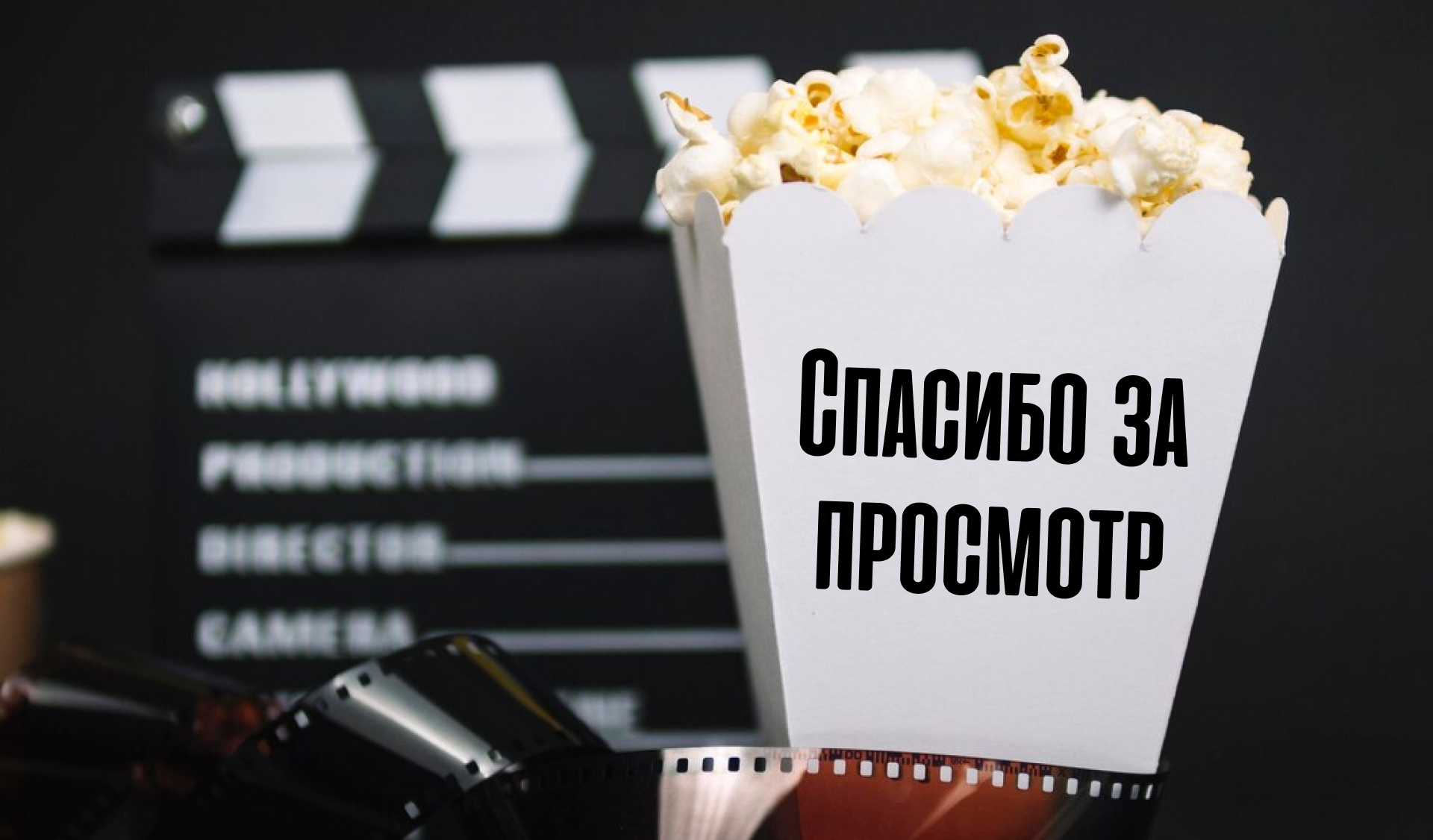 Лендинг для кинофестиваля - Минута жизни — Изображение №6 — Интерфейсы на Dprofile