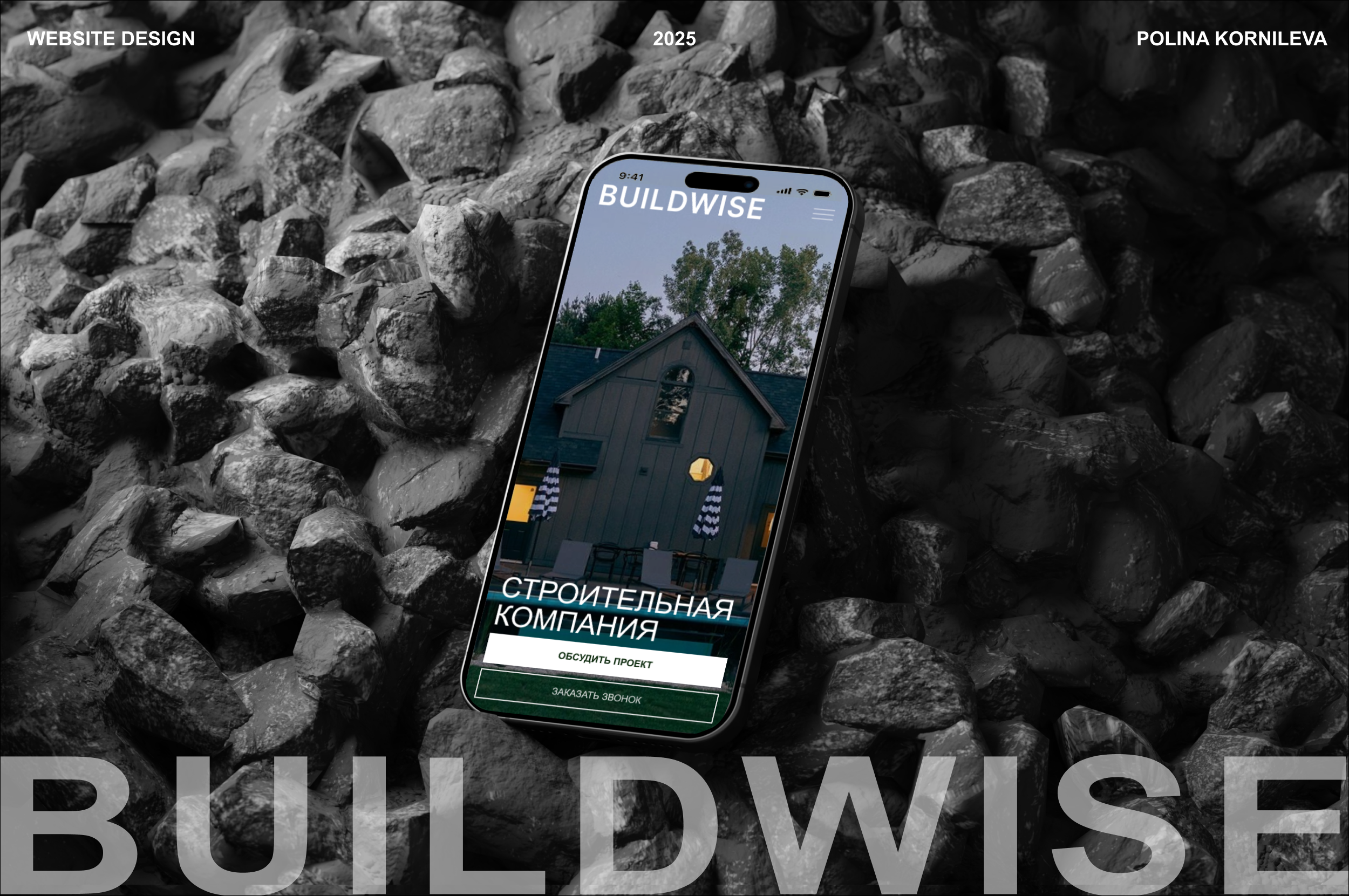 Сайт для строительной компании "Buildwise" — Изображение №1 — Интерфейсы на Dprofile