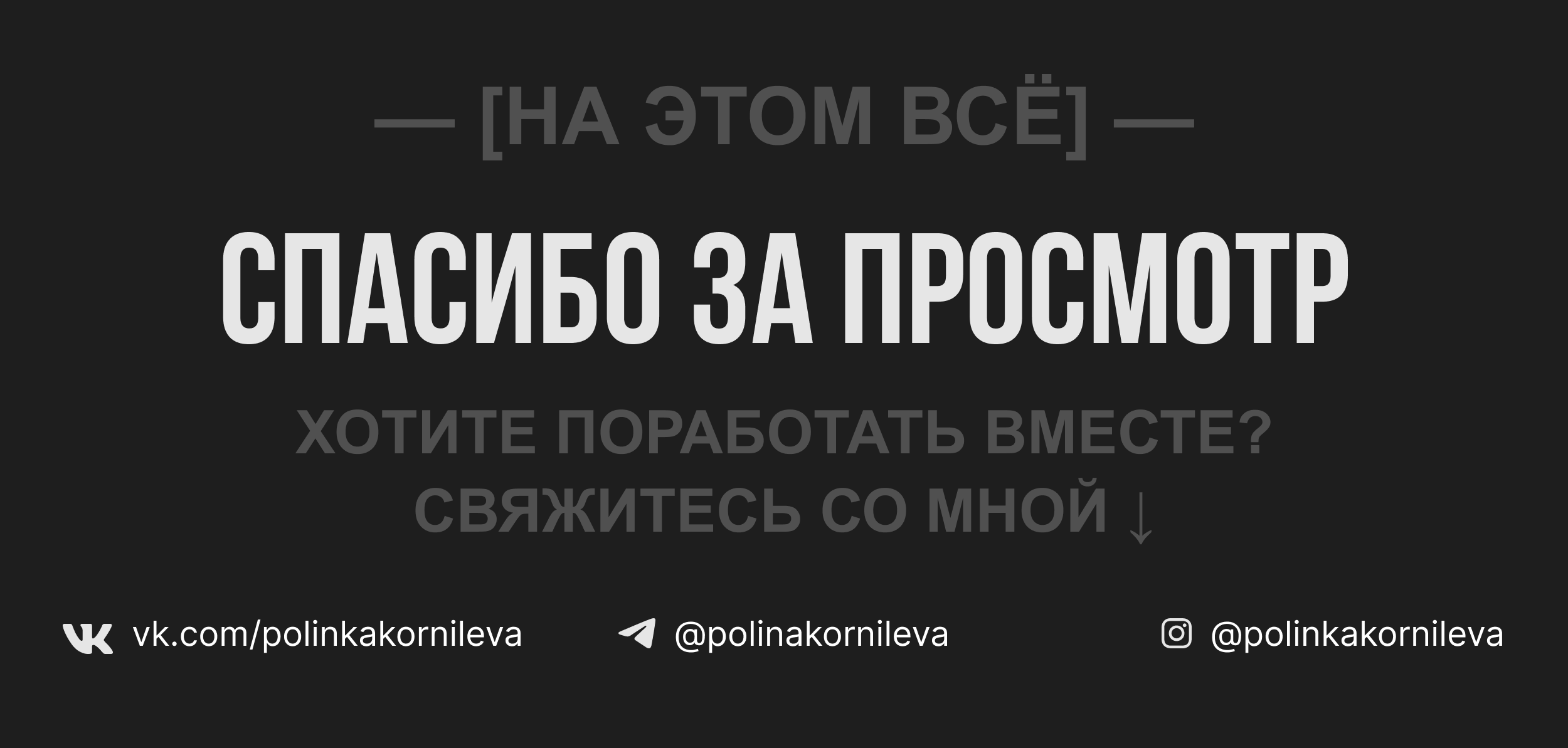 Сайт для строительной компании "Buildwise" — Изображение №12 — Интерфейсы на Dprofile