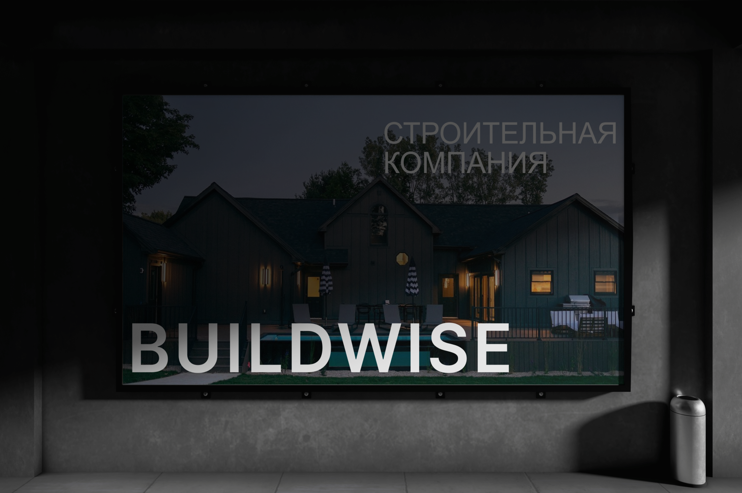 Сайт для строительной компании "Buildwise" — Изображение №6 — Интерфейсы на Dprofile