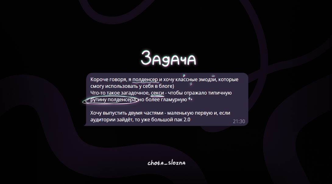 Кейс эмоджи-пак для полденсера — Изображение №2 — Иллюстрация на Dprofile