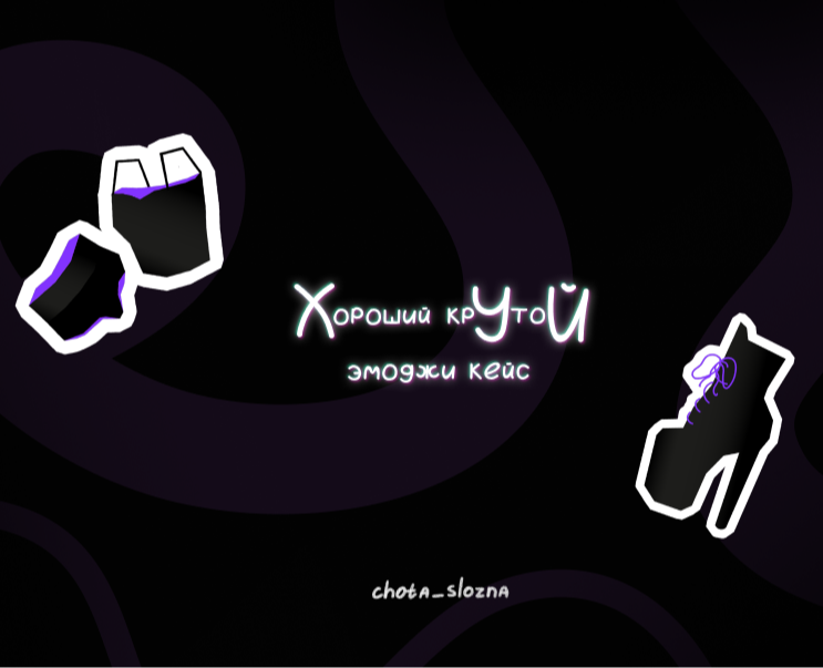 Кейс эмоджи-пак для полденсера — Иллюстрация на Dprofile