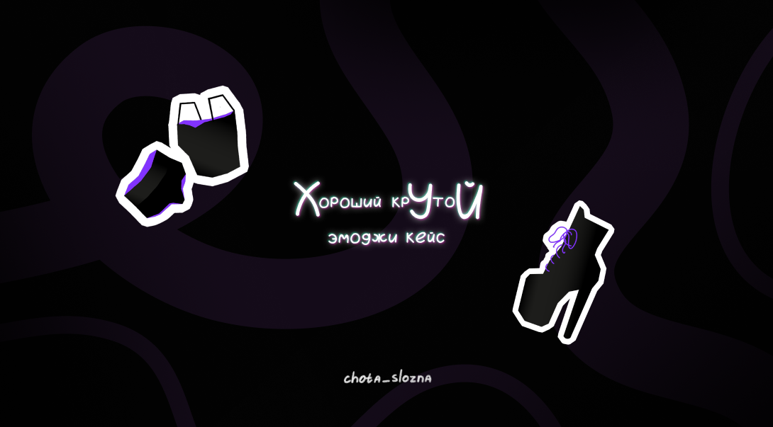 Кейс эмоджи-пак для полденсера — Изображение №1 — Иллюстрация на Dprofile