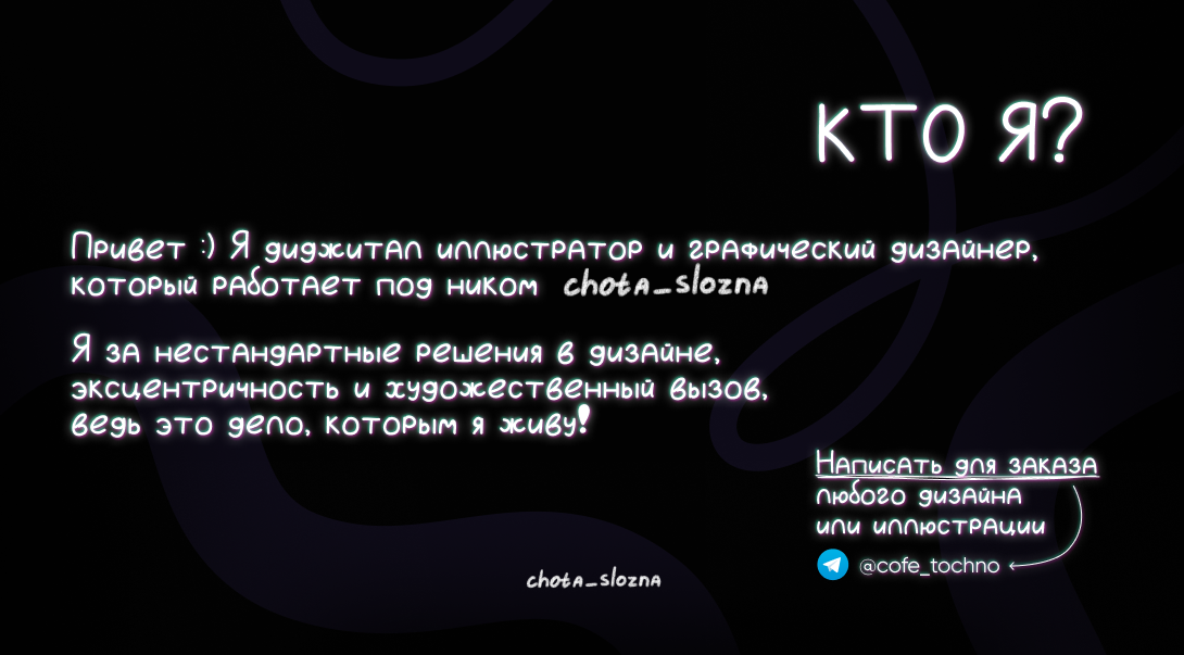 Принт на конкурс "Дизайн в ДНК" — Изображение №4 — Иллюстрация на Dprofile