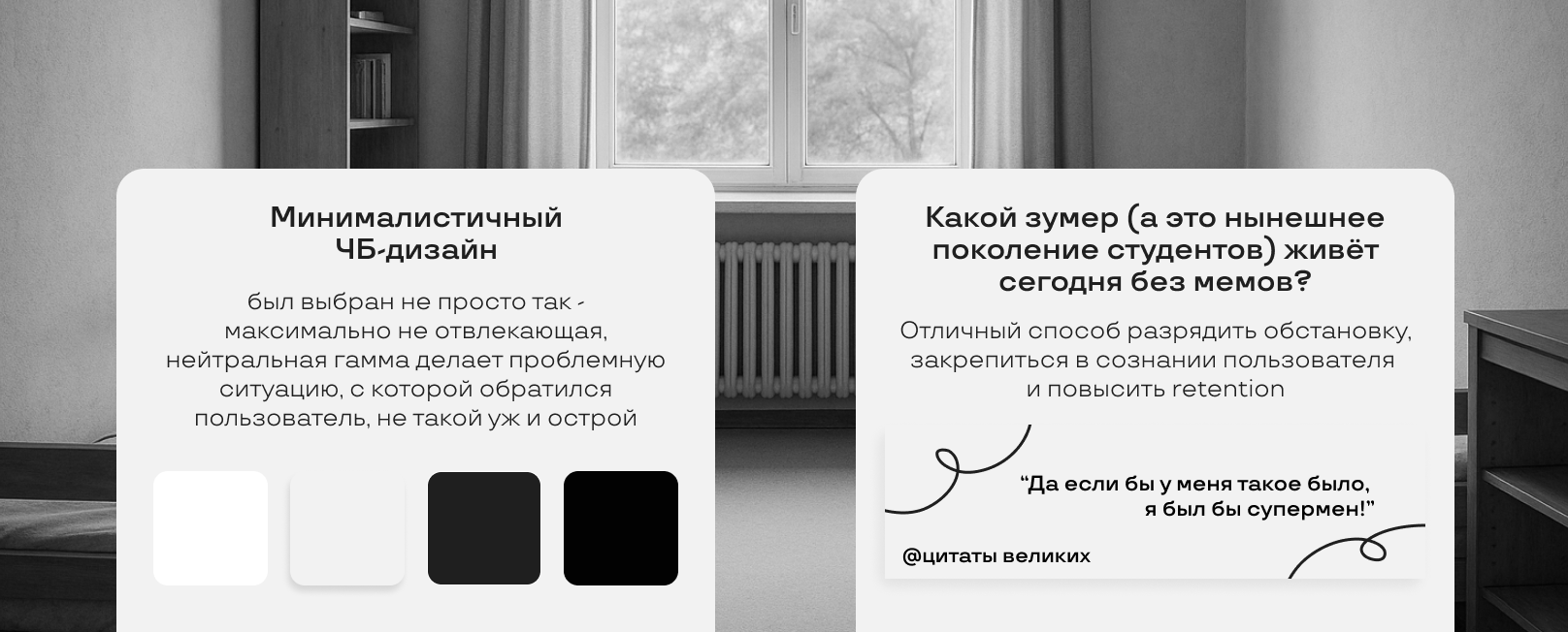Прототип приложения "КАК ЖИТЬ.ЖИЗНЬ" — Изображение №3 — Интерфейсы на Dprofile