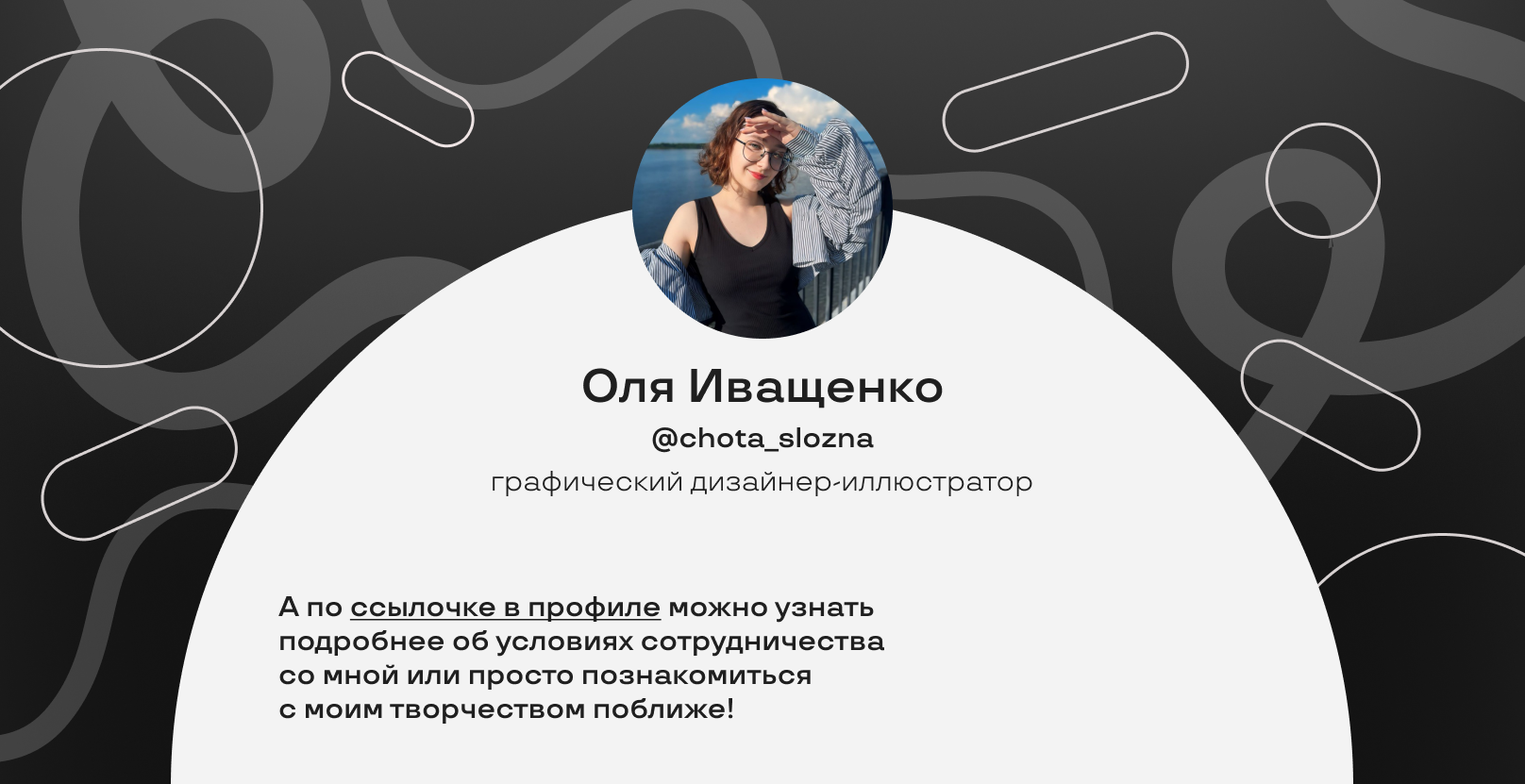 Прототип приложения "КАК ЖИТЬ.ЖИЗНЬ" — Изображение №4 — Интерфейсы на Dprofile