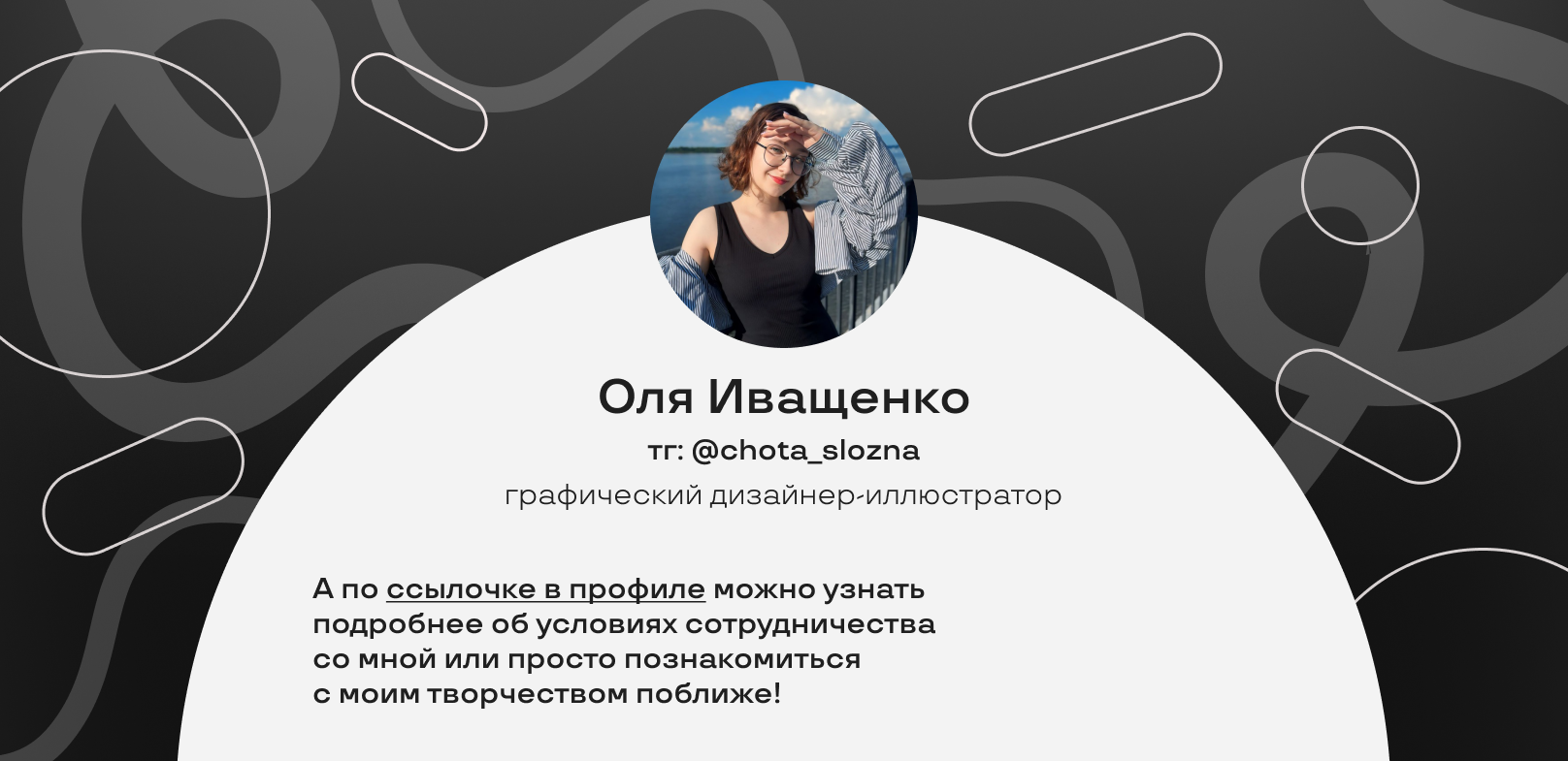 Дизайн-кейс для бренда благовоний — Изображение №4 — Брендинг, Маркетинг на Dprofile