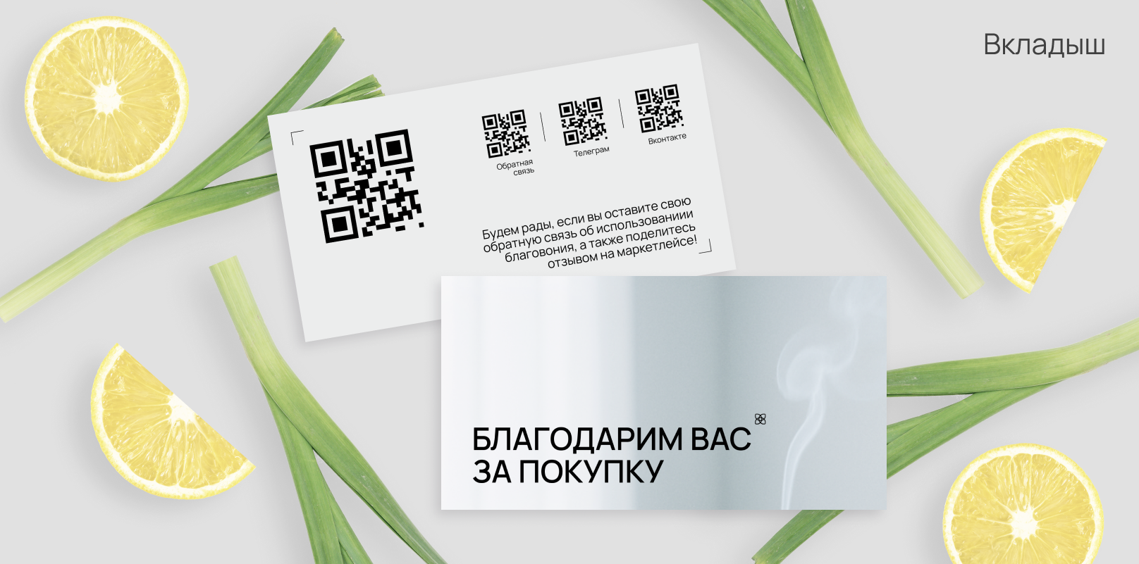 Дизайн-кейс для бренда благовоний — Изображение №2 — Брендинг, Маркетинг на Dprofile